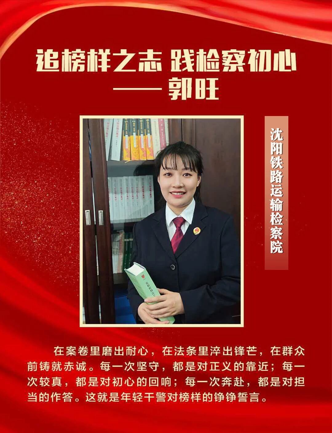 球速体育