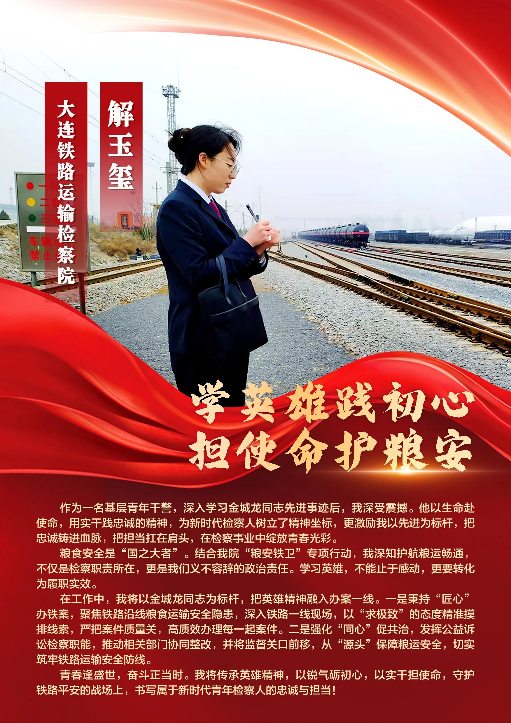 球速体育