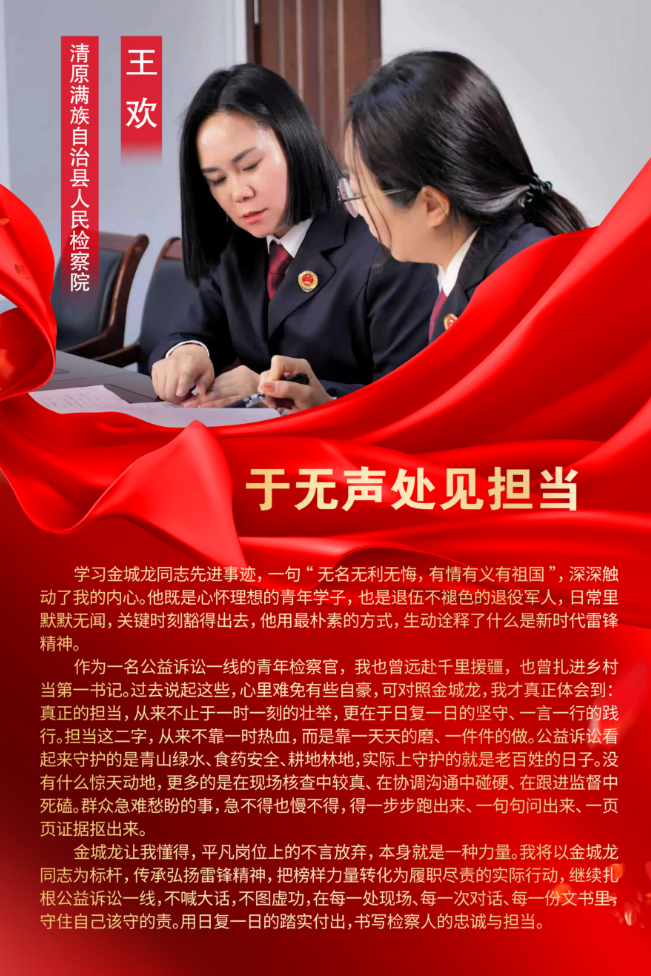 球速体育