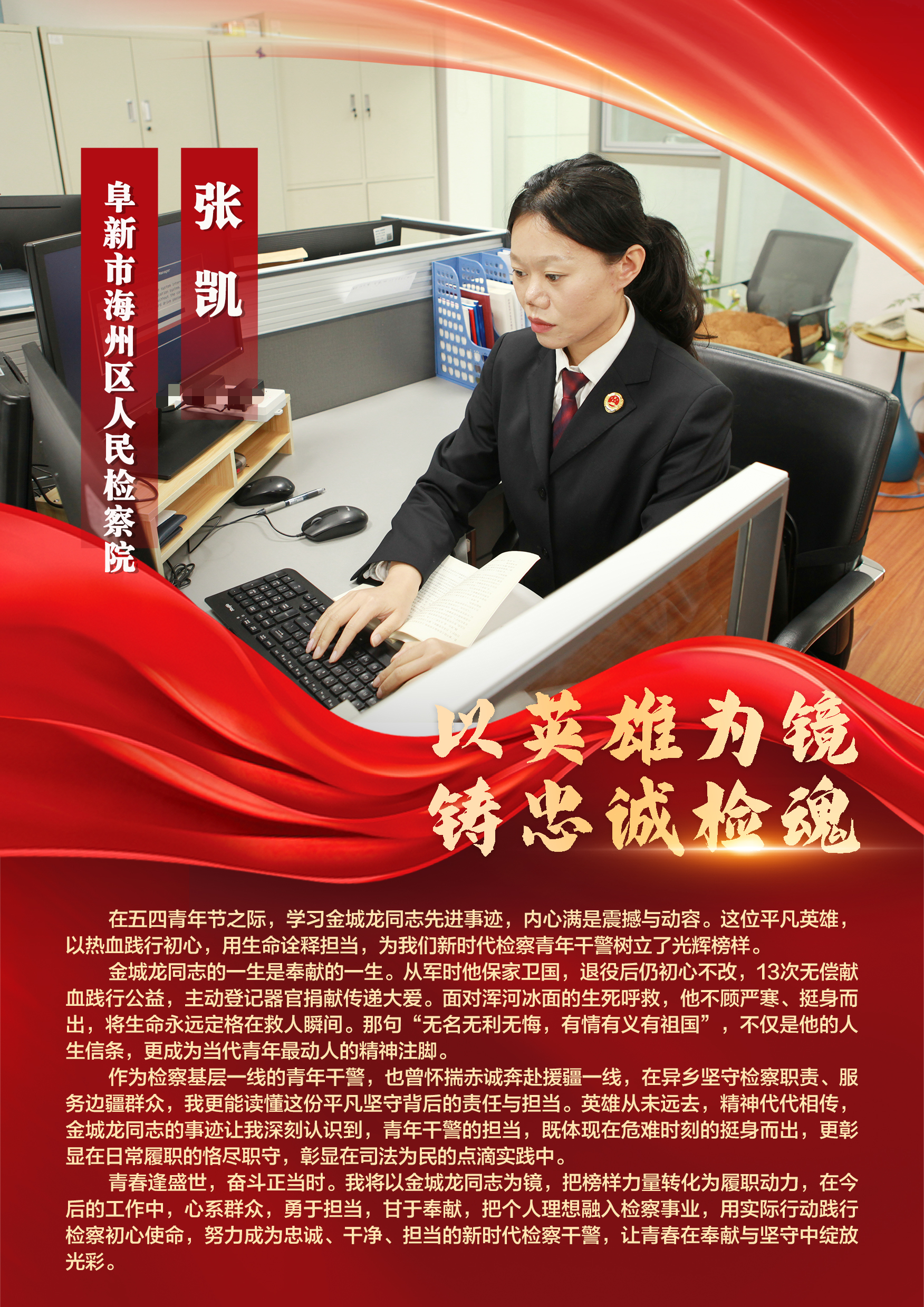 球速体育