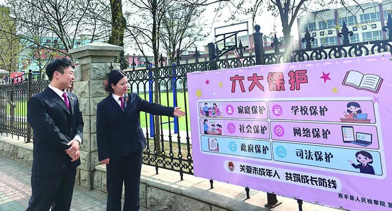 球速体育