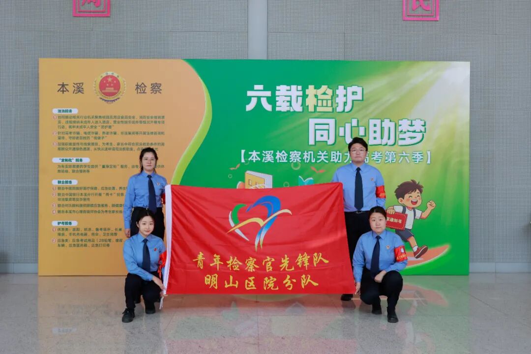 球速体育