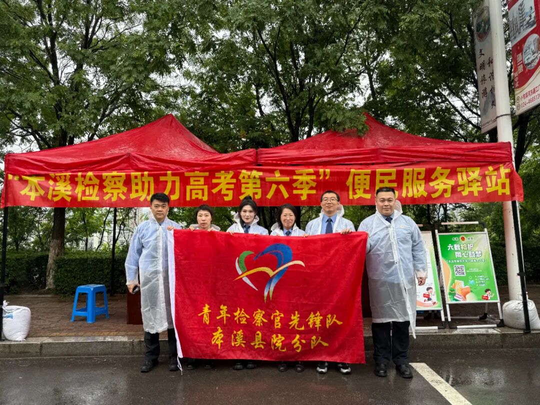 球速体育