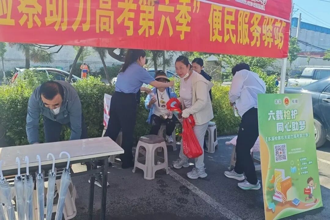 球速体育