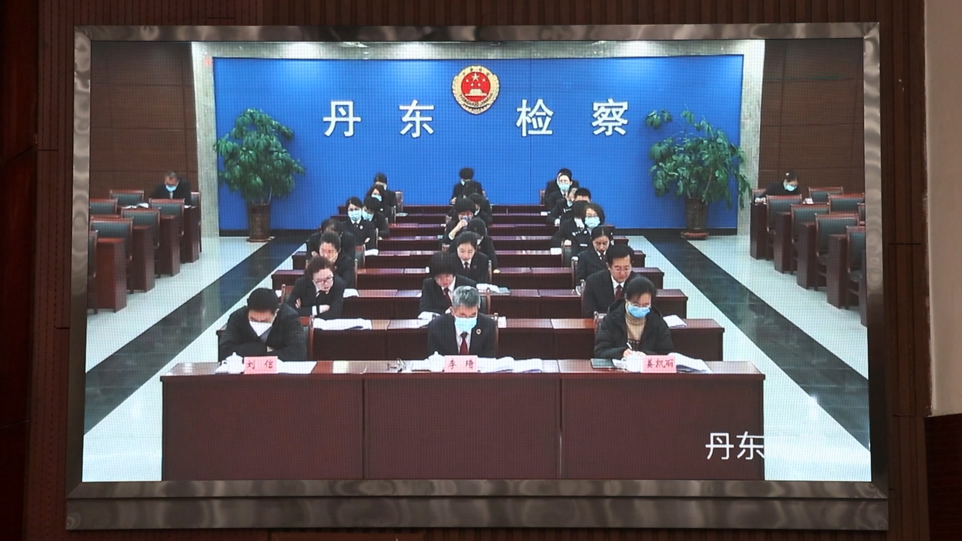 丹东.jpg 球速体育