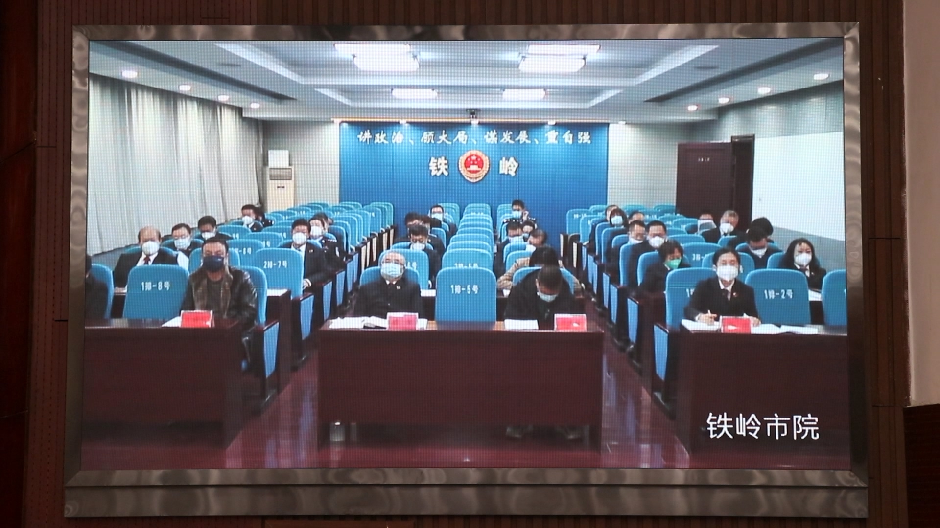 铁岭.jpg 球速体育