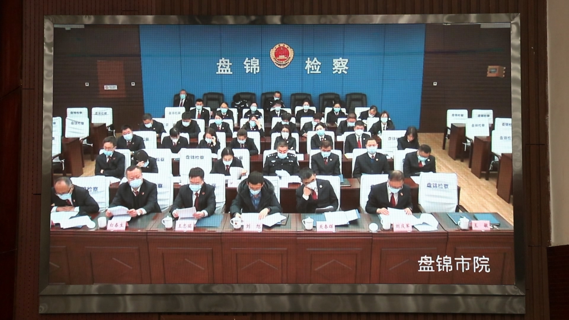 盘锦.jpg 球速体育