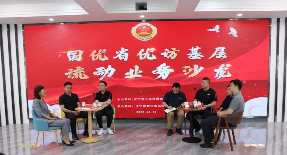 微信图片_20230619092136.jpg 球速体育