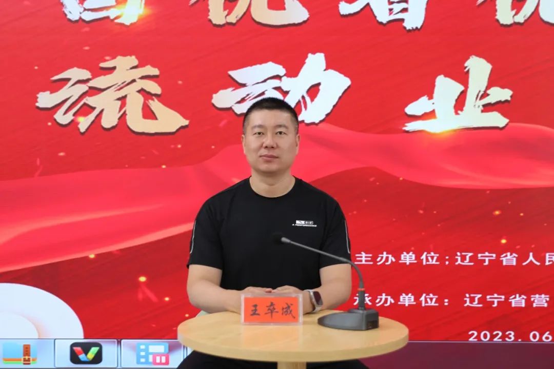 微信图片_20230619092159.jpg 球速体育