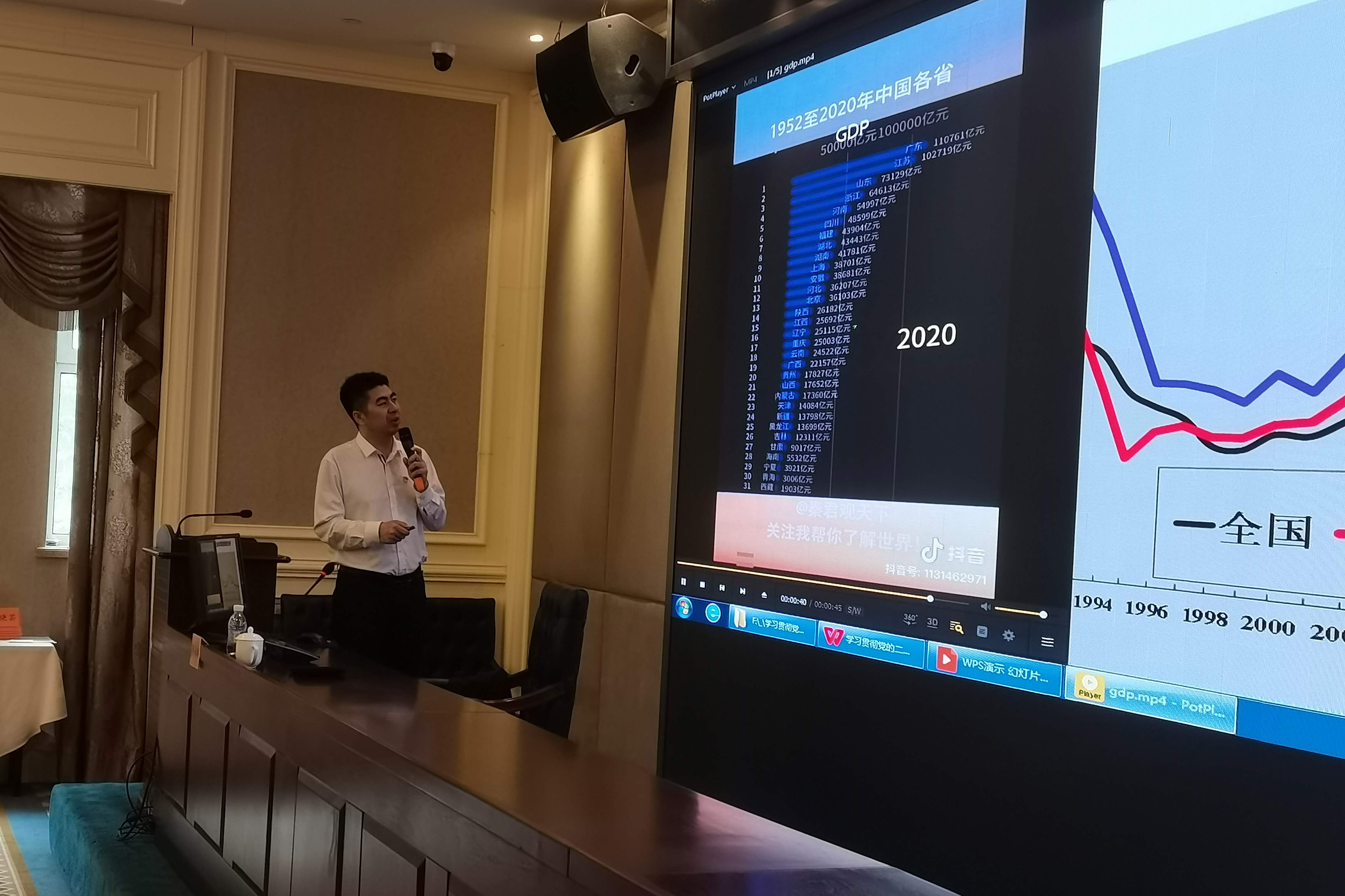 3-李海鹏.jpg 球速体育