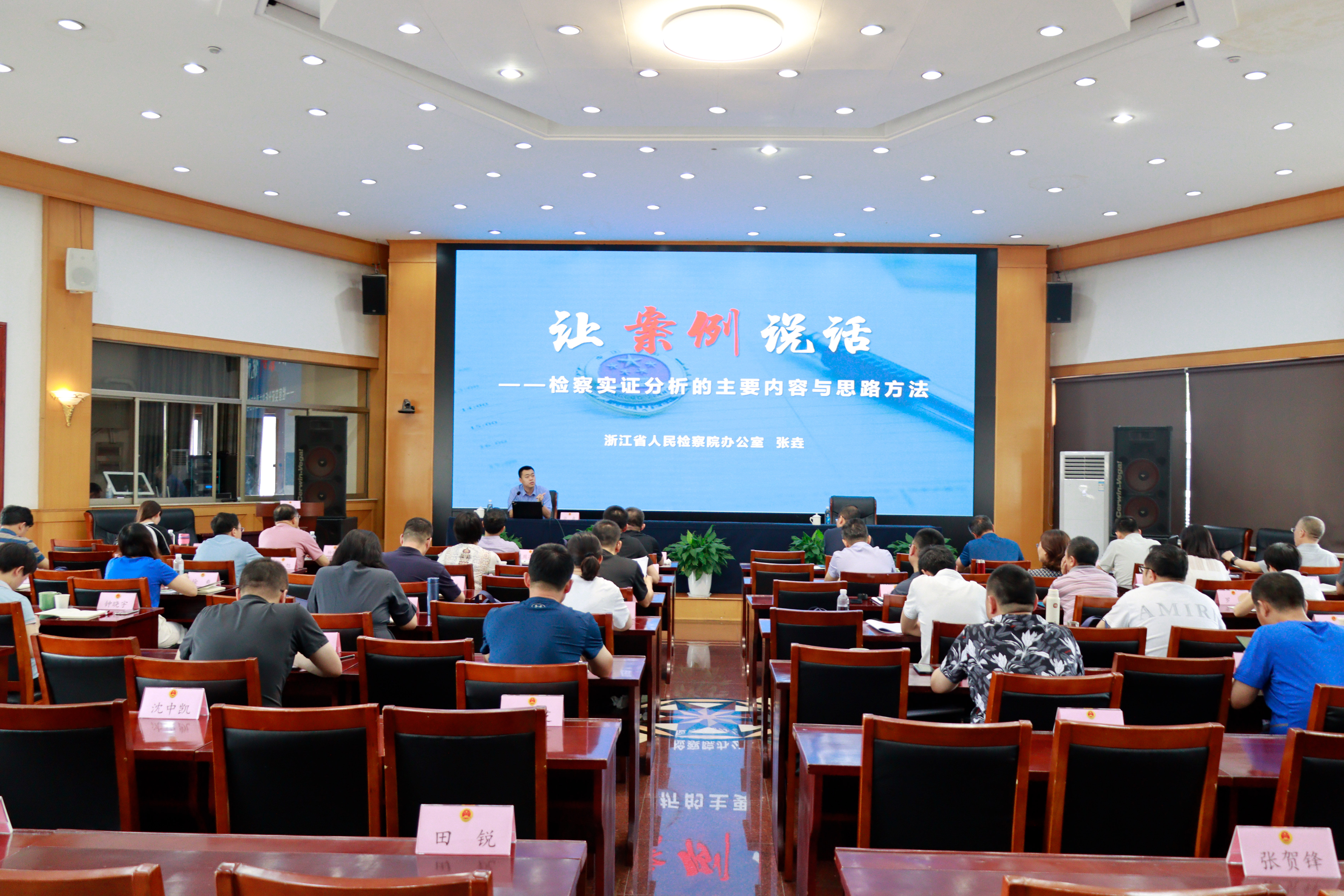 张垚全景.jpg 球速体育