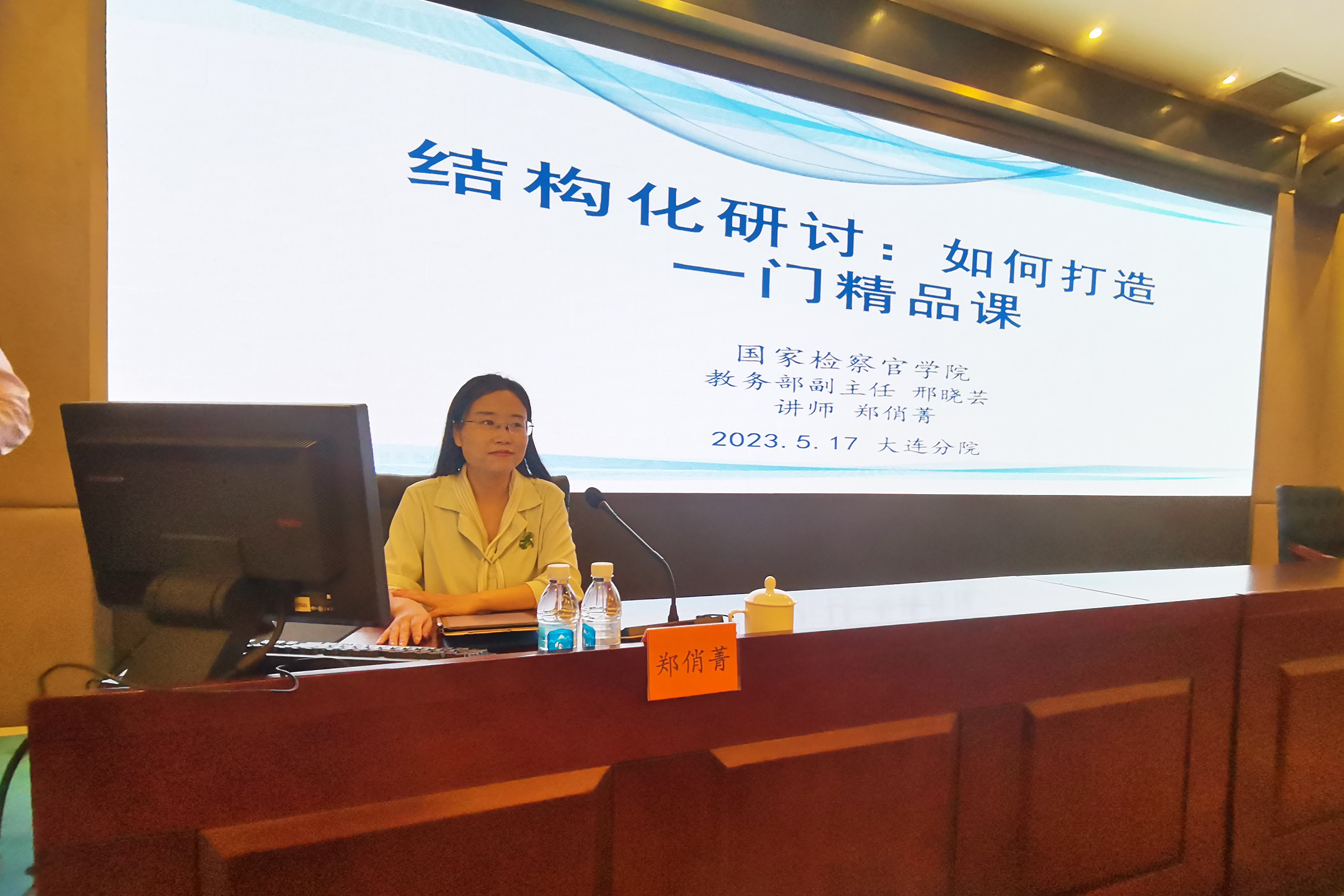 结构化老师2.jpg 球速体育