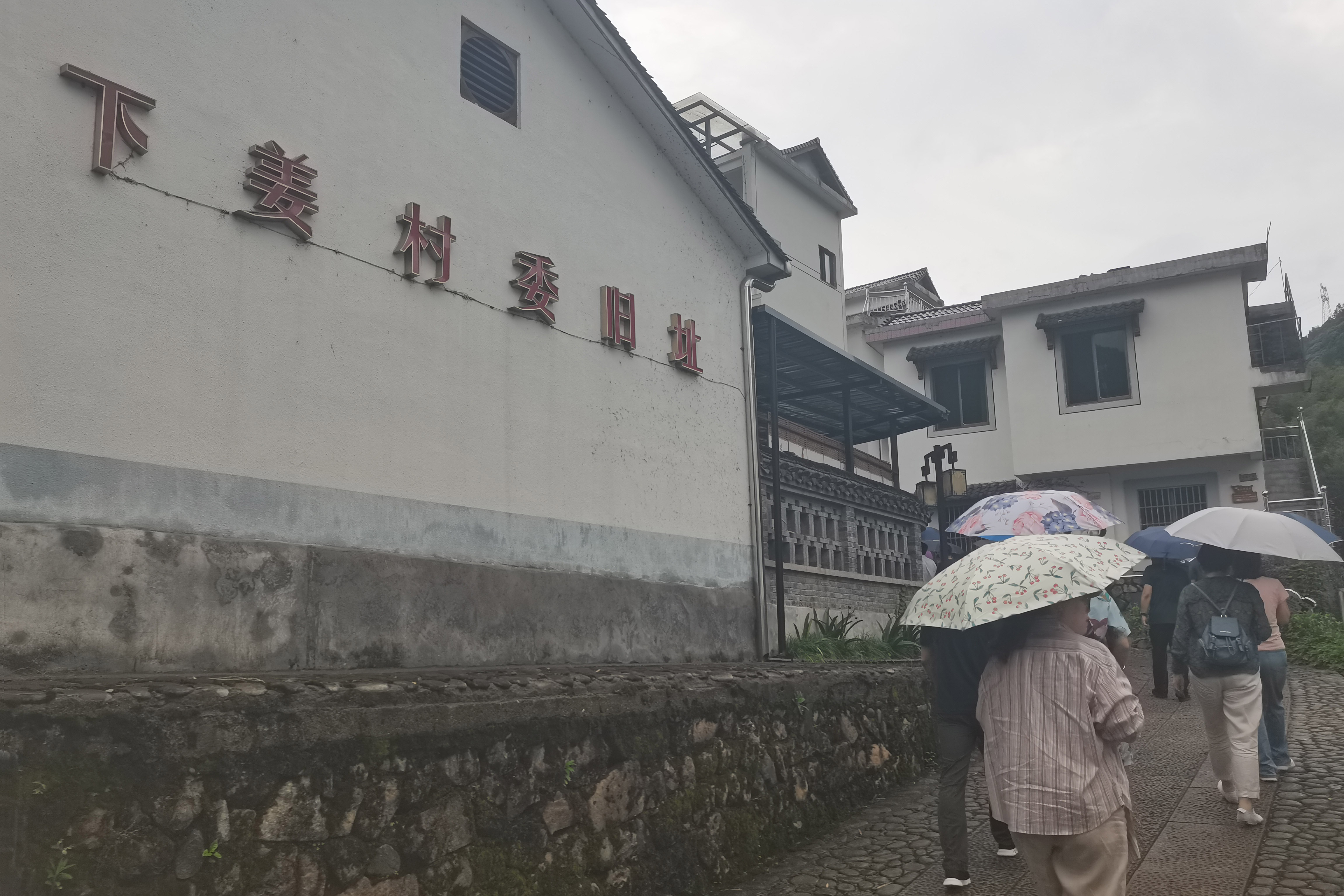 下姜村2.jpg 球速体育