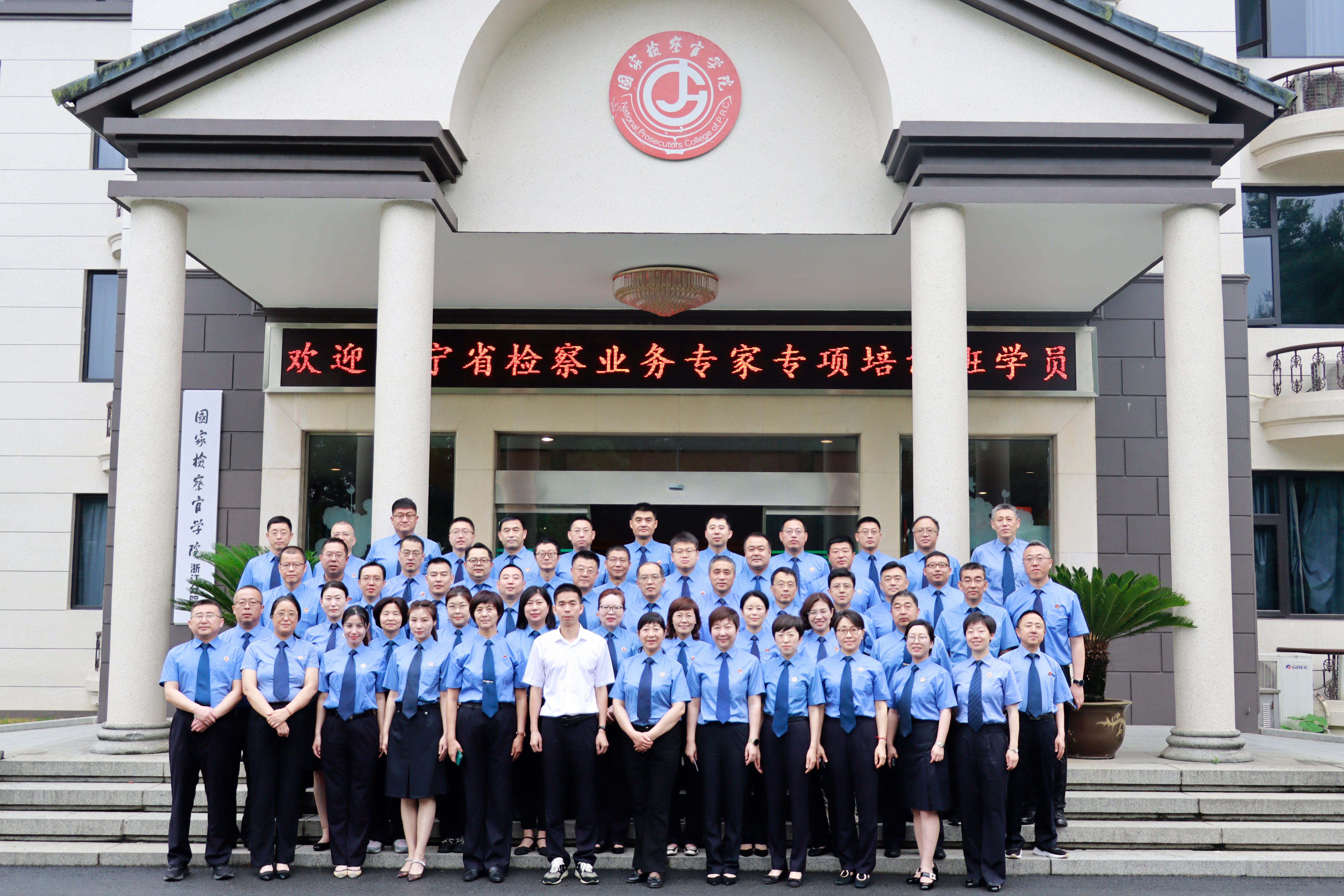 合照1.jpg 球速体育