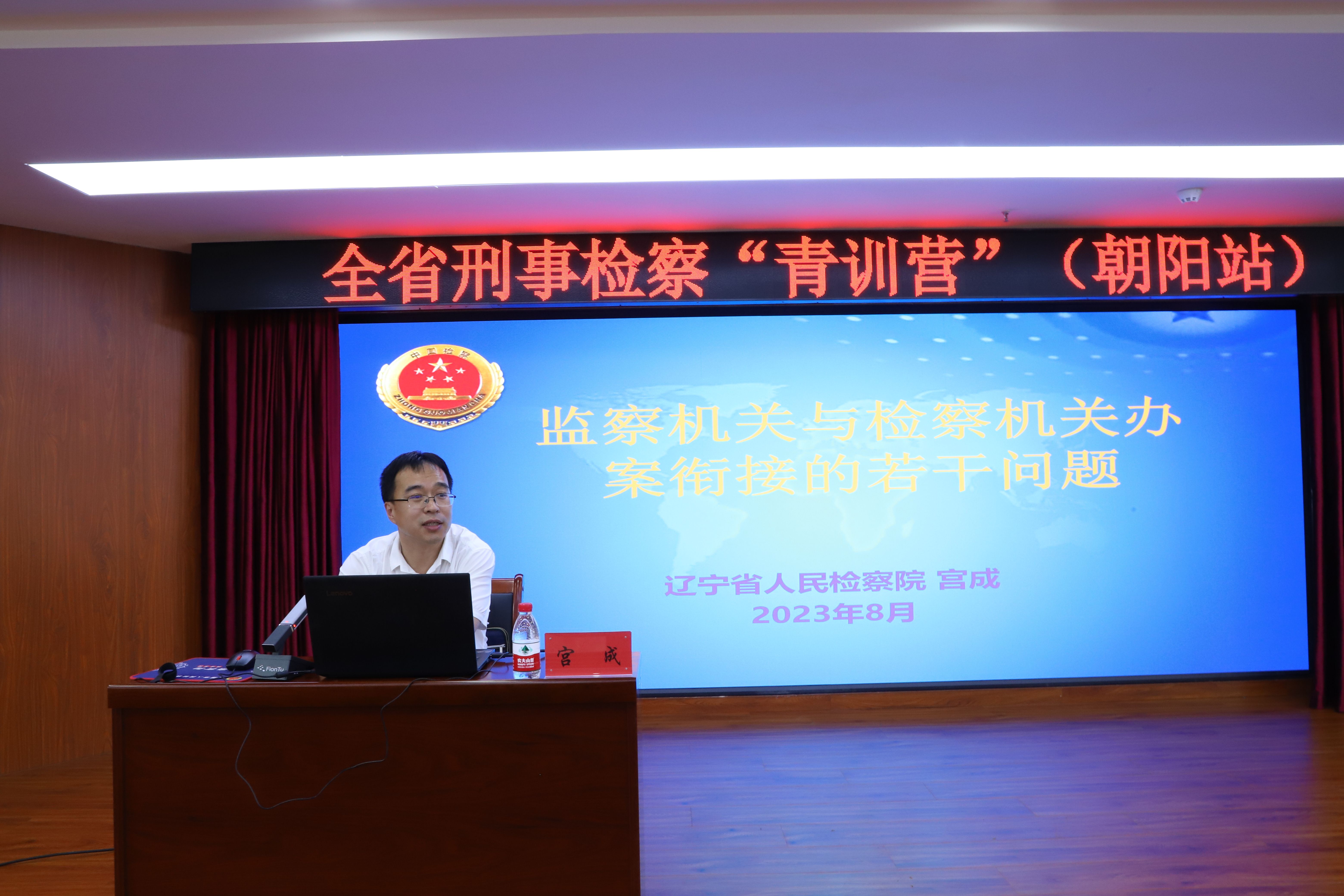 微信图片_20230816132957.jpg 球速体育