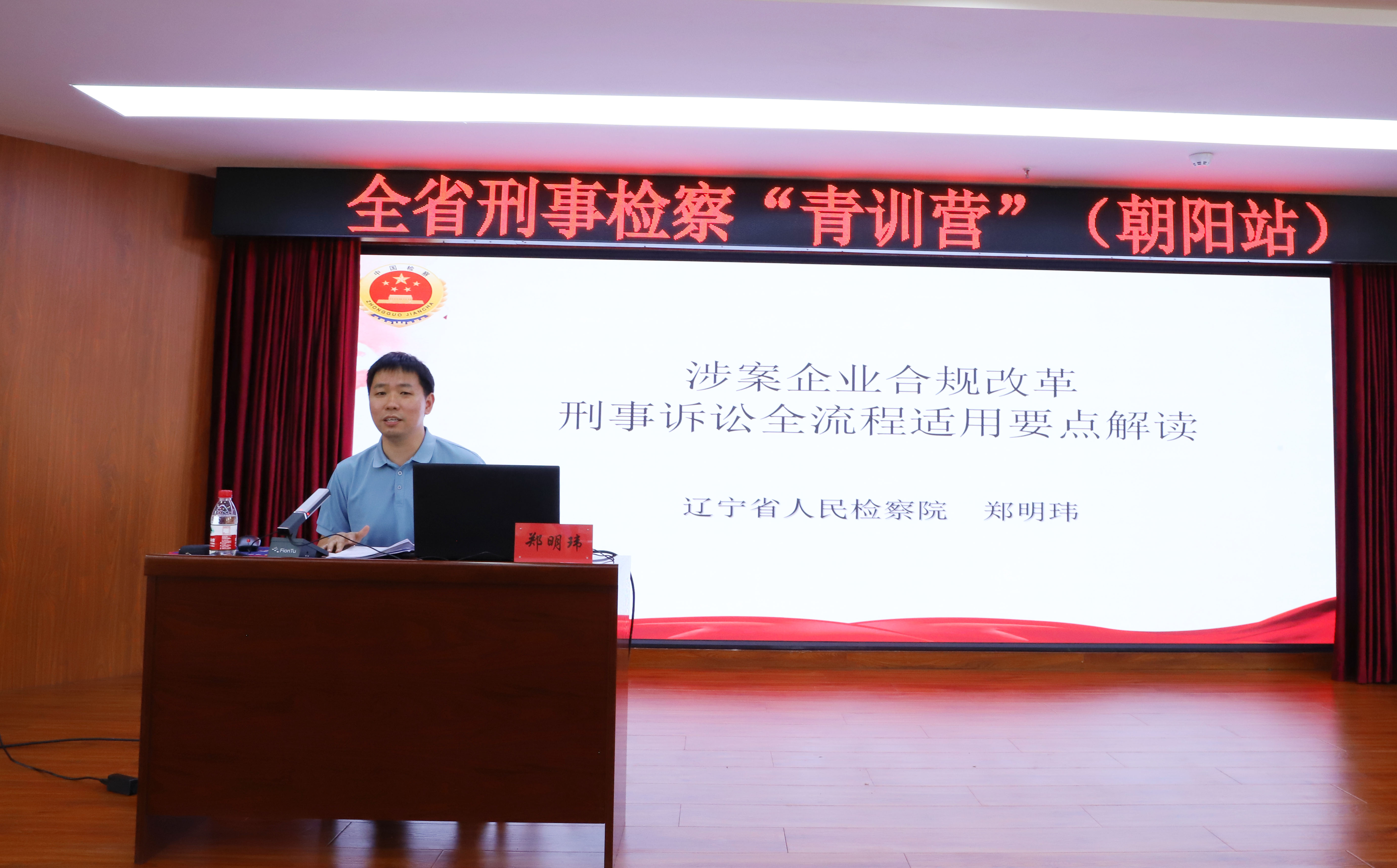 微信图片_20230816132958.jpg 球速体育