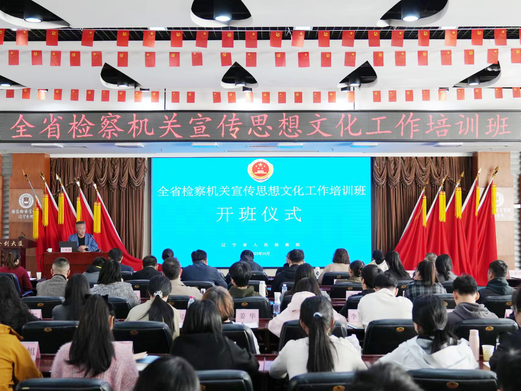 微信图片_20231020145201.jpg 球速体育