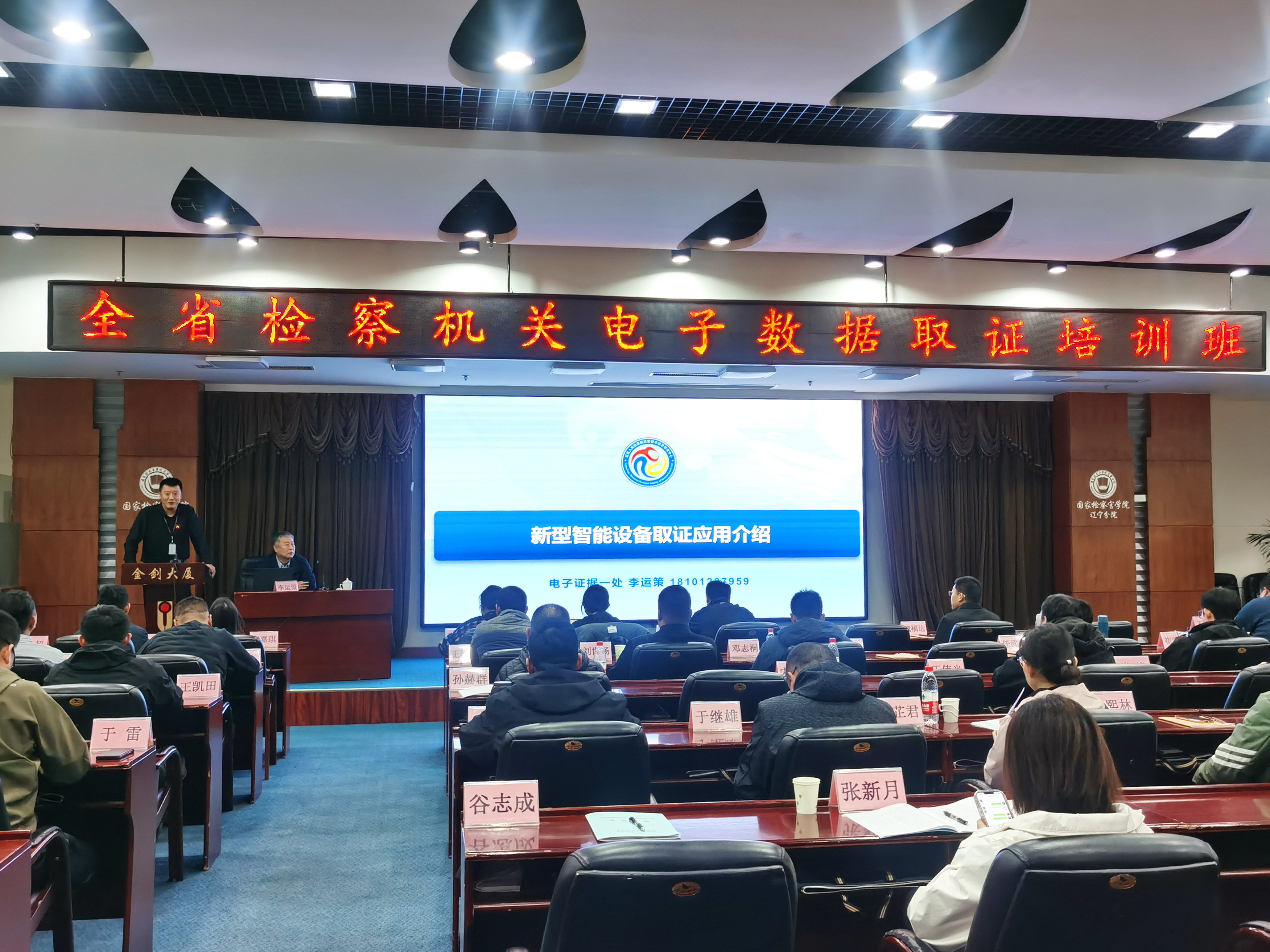 微信图片_202311101658441.jpg 球速体育