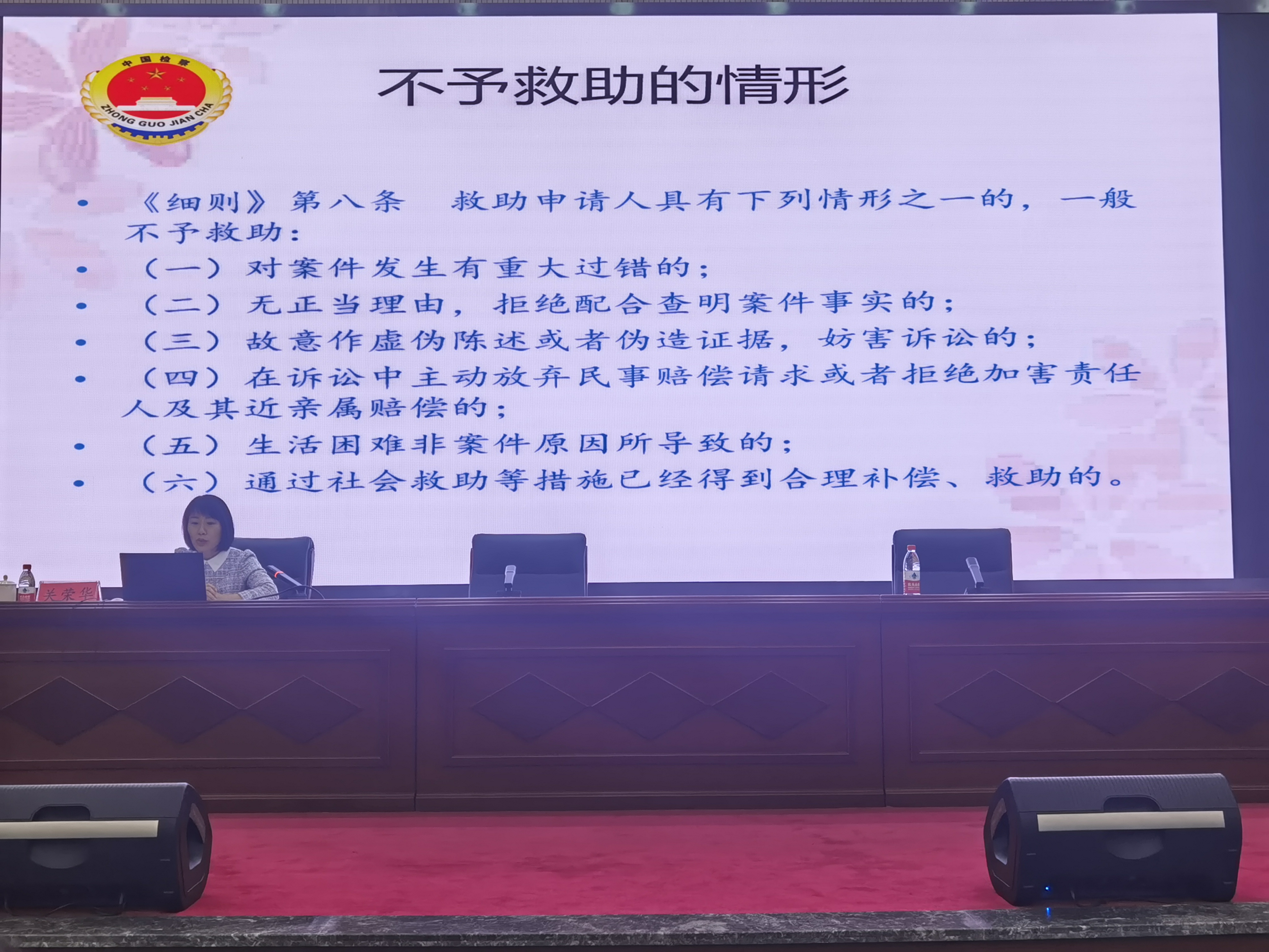 微信图片_20231128121329.jpg 球速体育