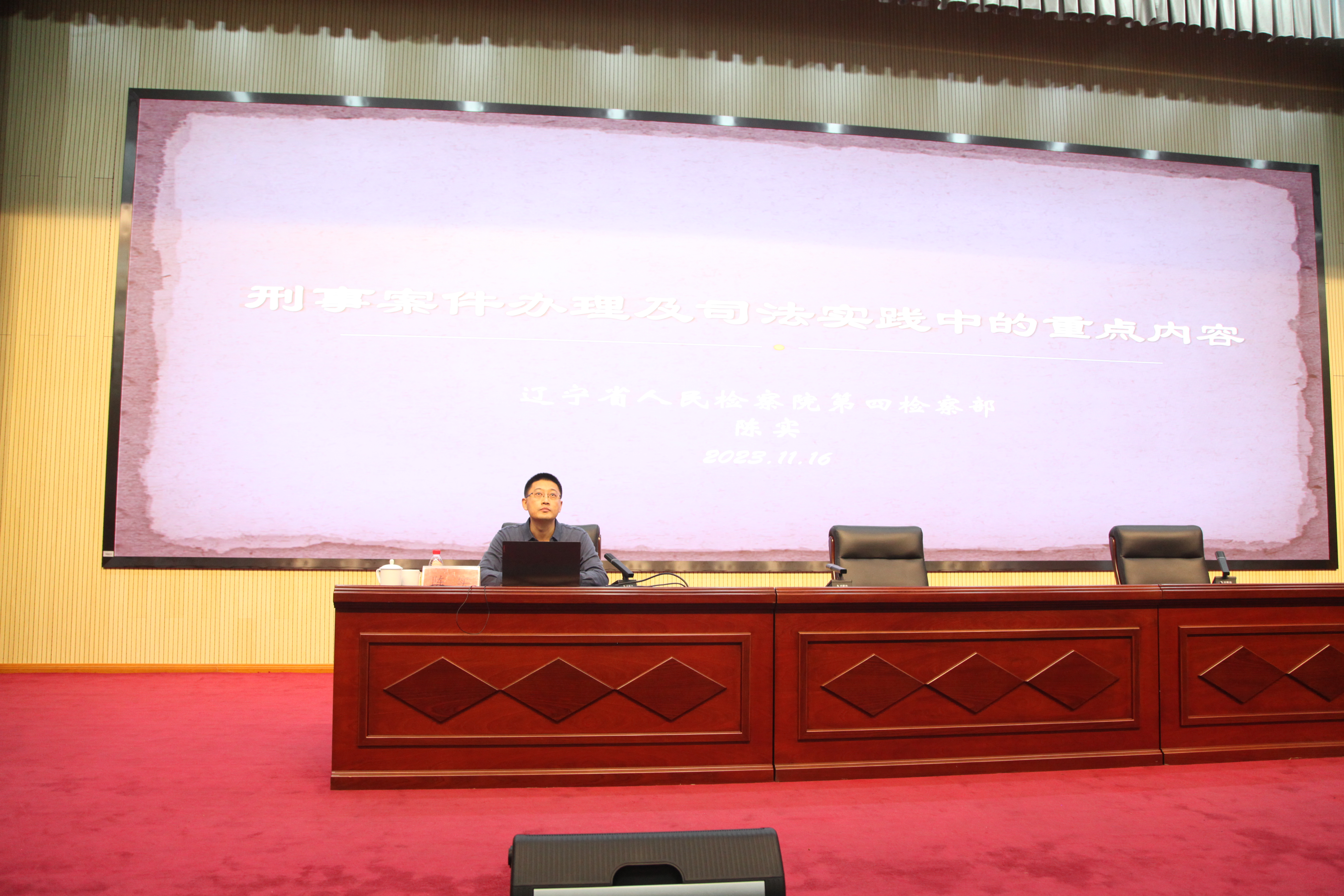 微信图片_20231128121515.jpg 球速体育