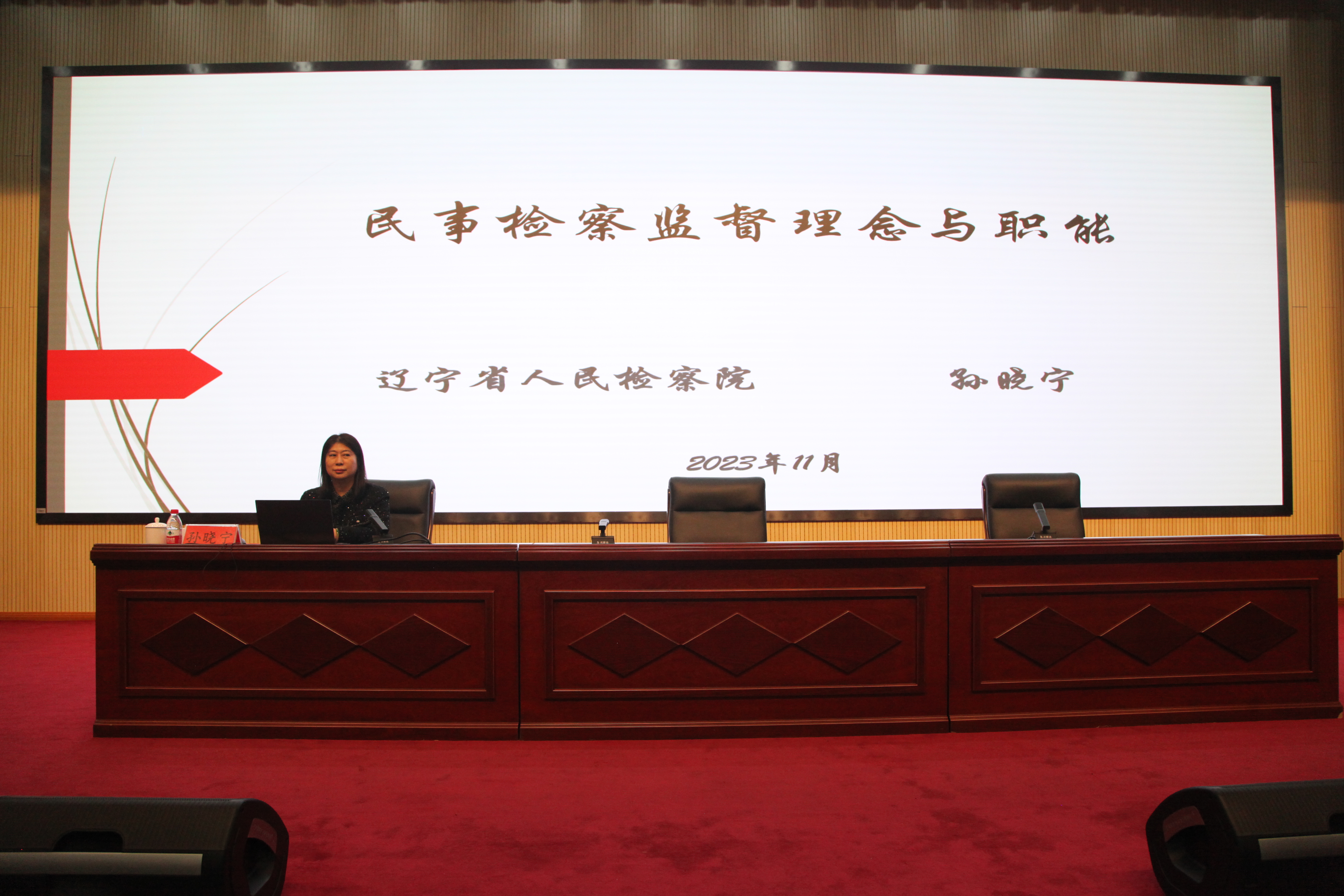 微信图片_20231128121549.jpg 球速体育