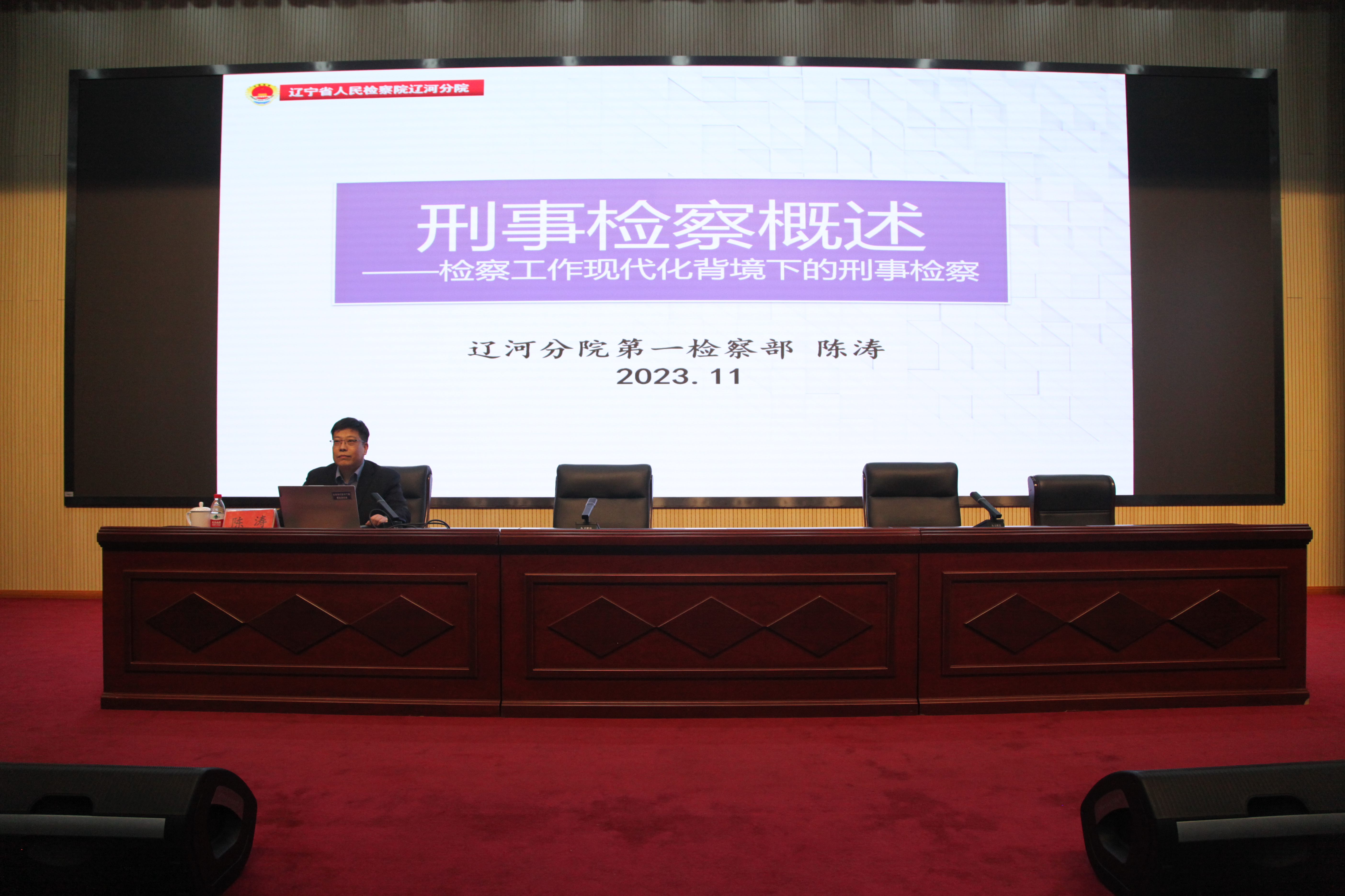 微信图片_20231128121619.jpg 球速体育