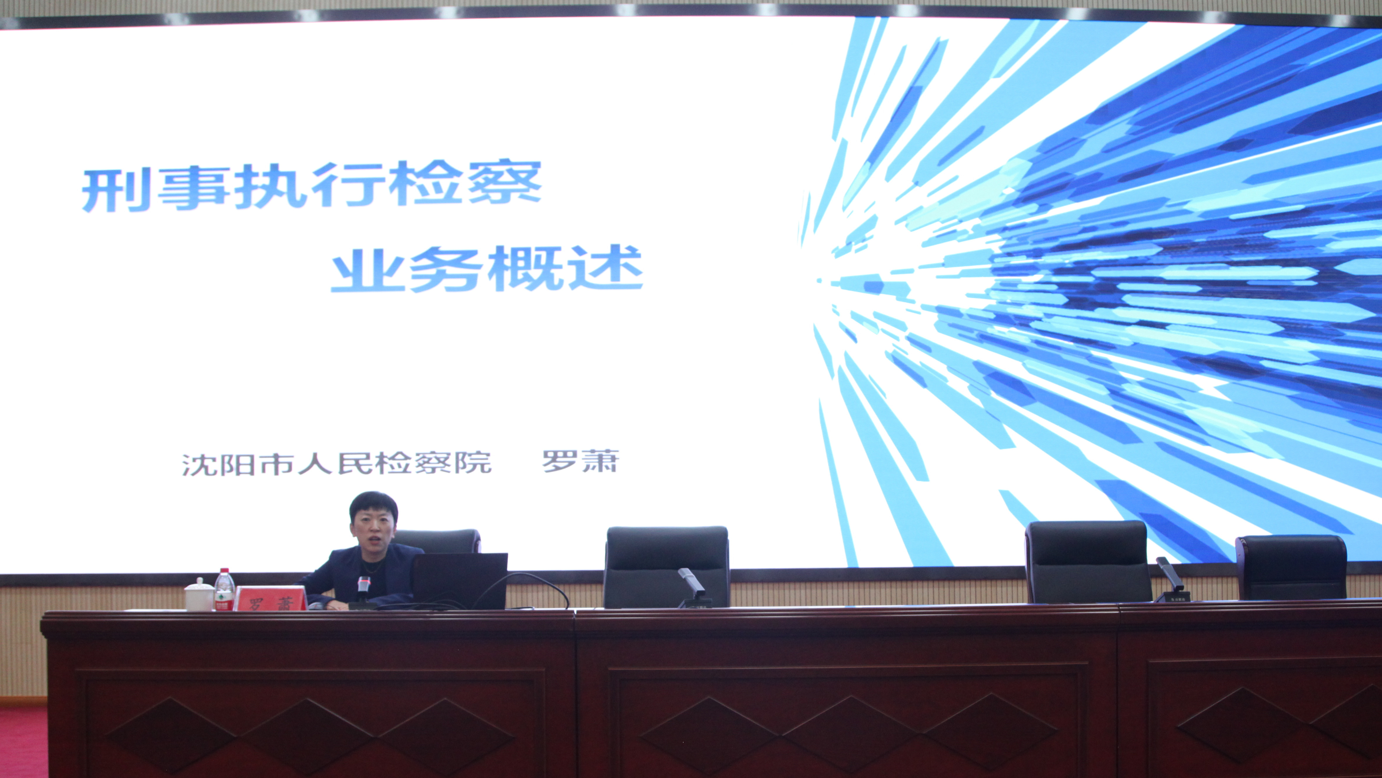 微信图片_20231128121641.jpg 球速体育