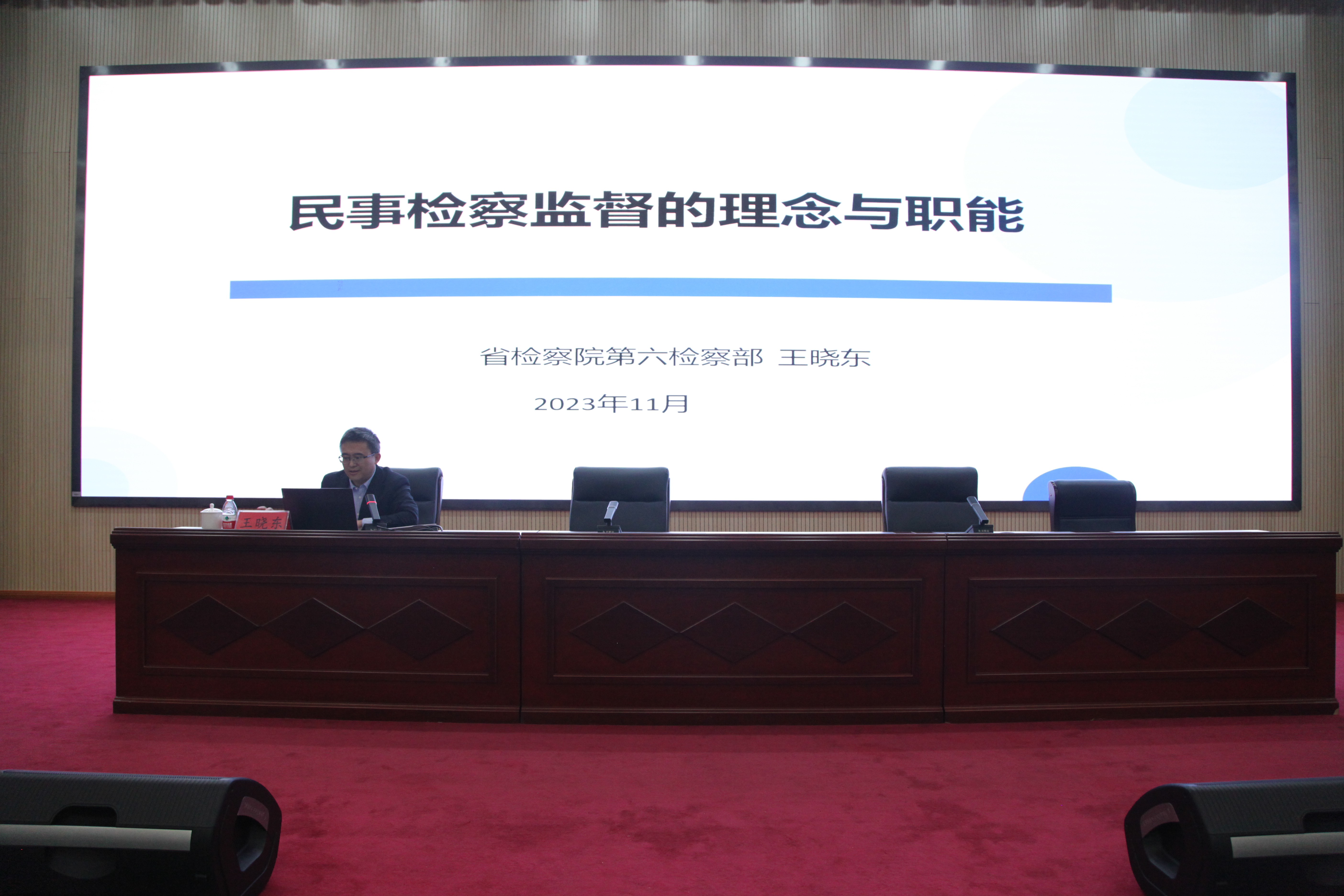 微信图片_20231128121706.jpg 球速体育