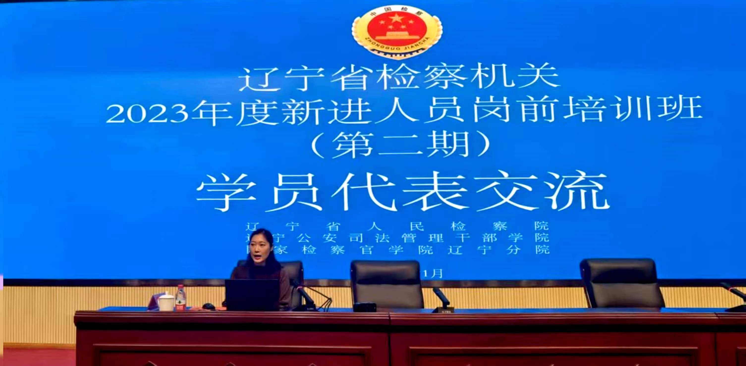 微信图片_20231128113424.jpg 球速体育