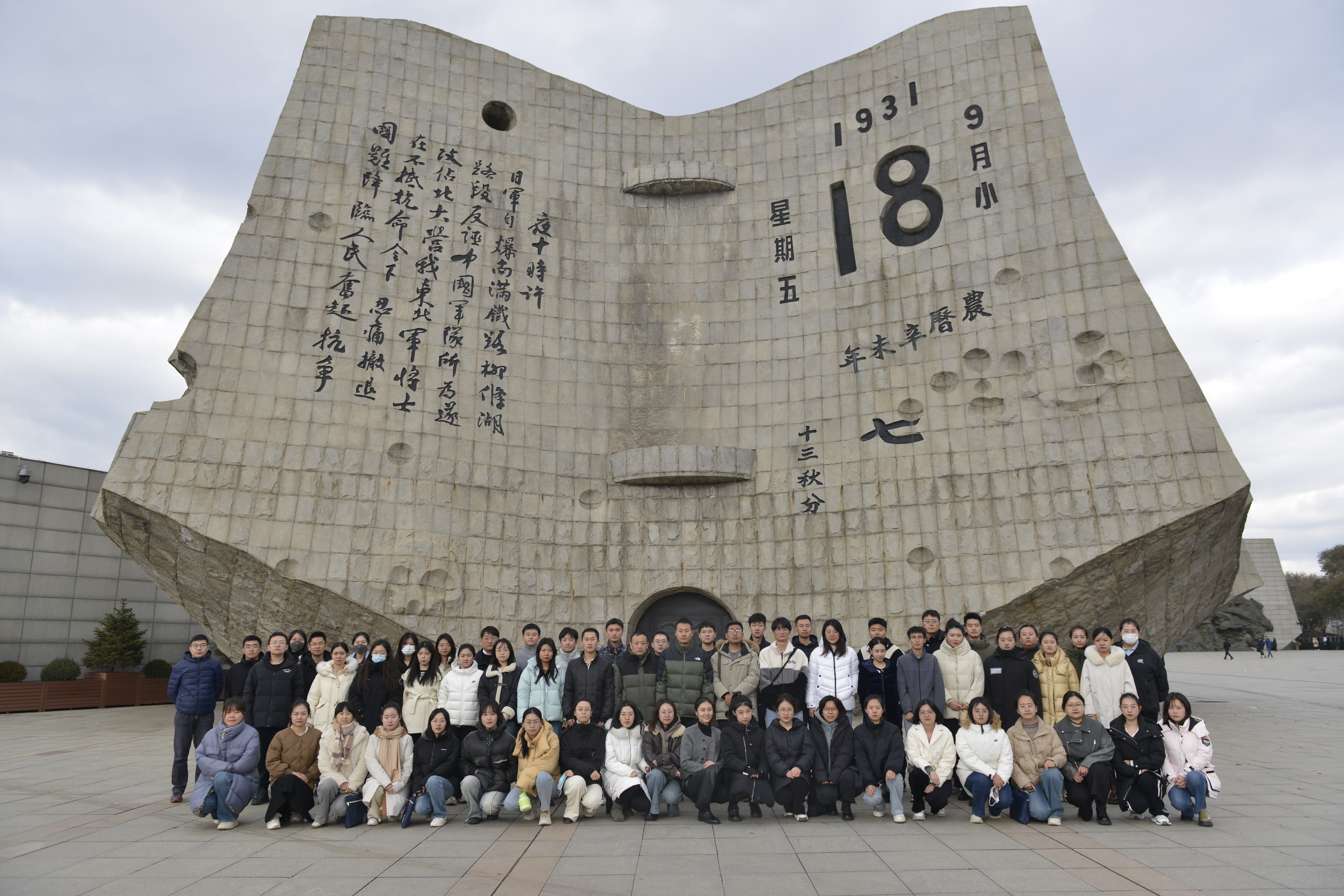 微信图片_20231128121727.jpg 球速体育