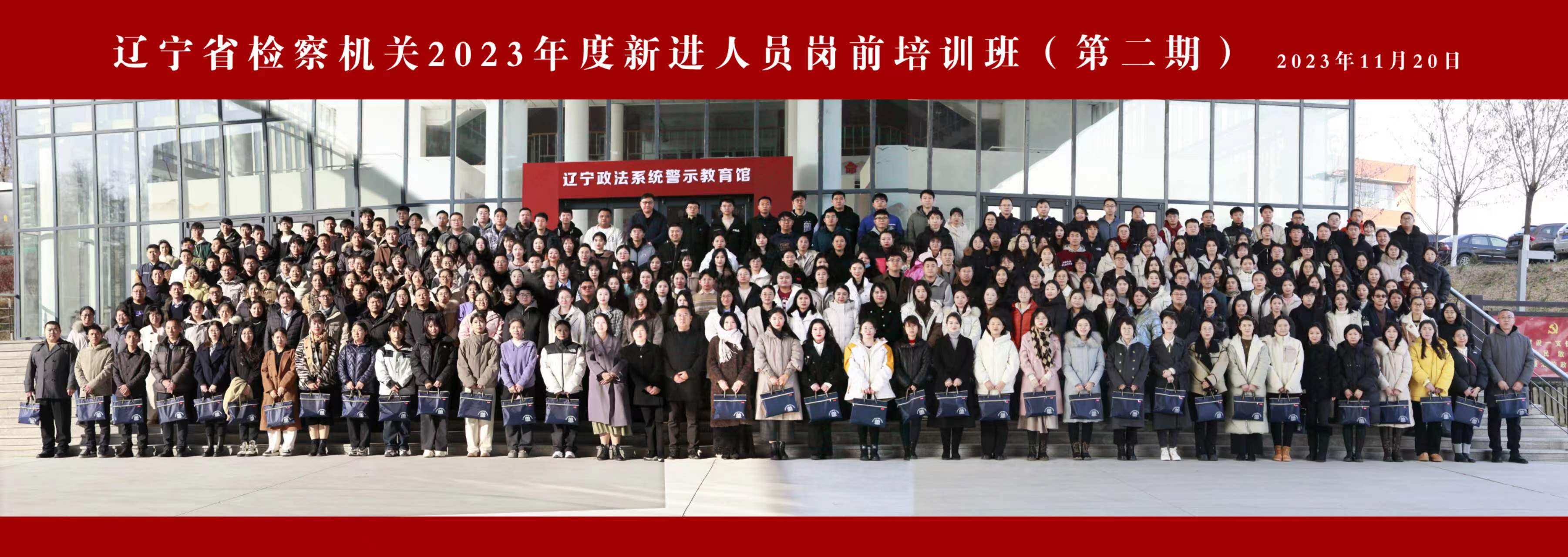 微信图片_20231128113439.jpg 球速体育