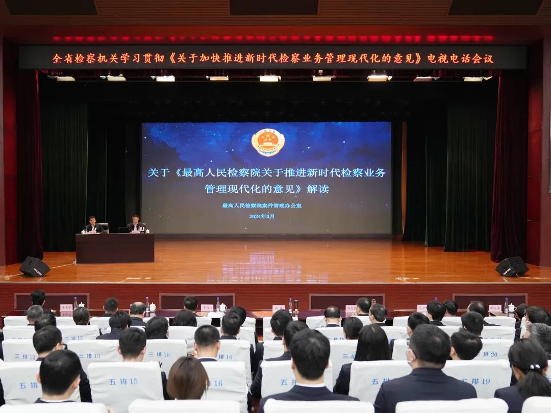 微信图片_20240329153135.jpg 球速体育