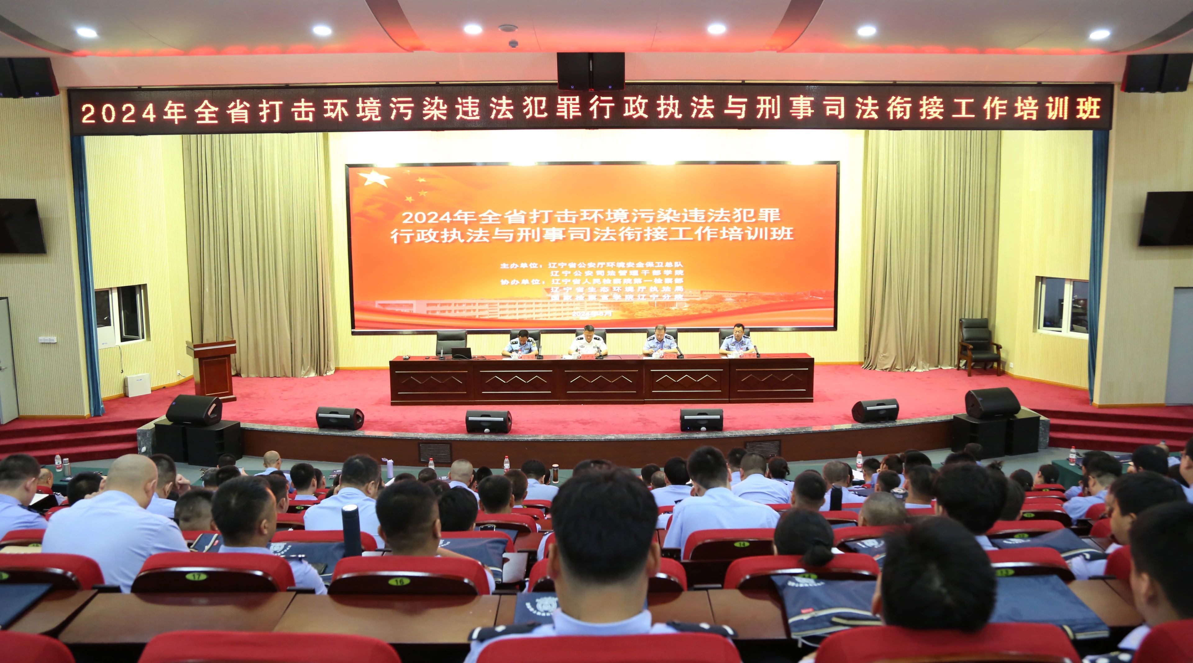 微信图片_20240816090607.jpg 球速体育