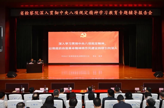 球速体育