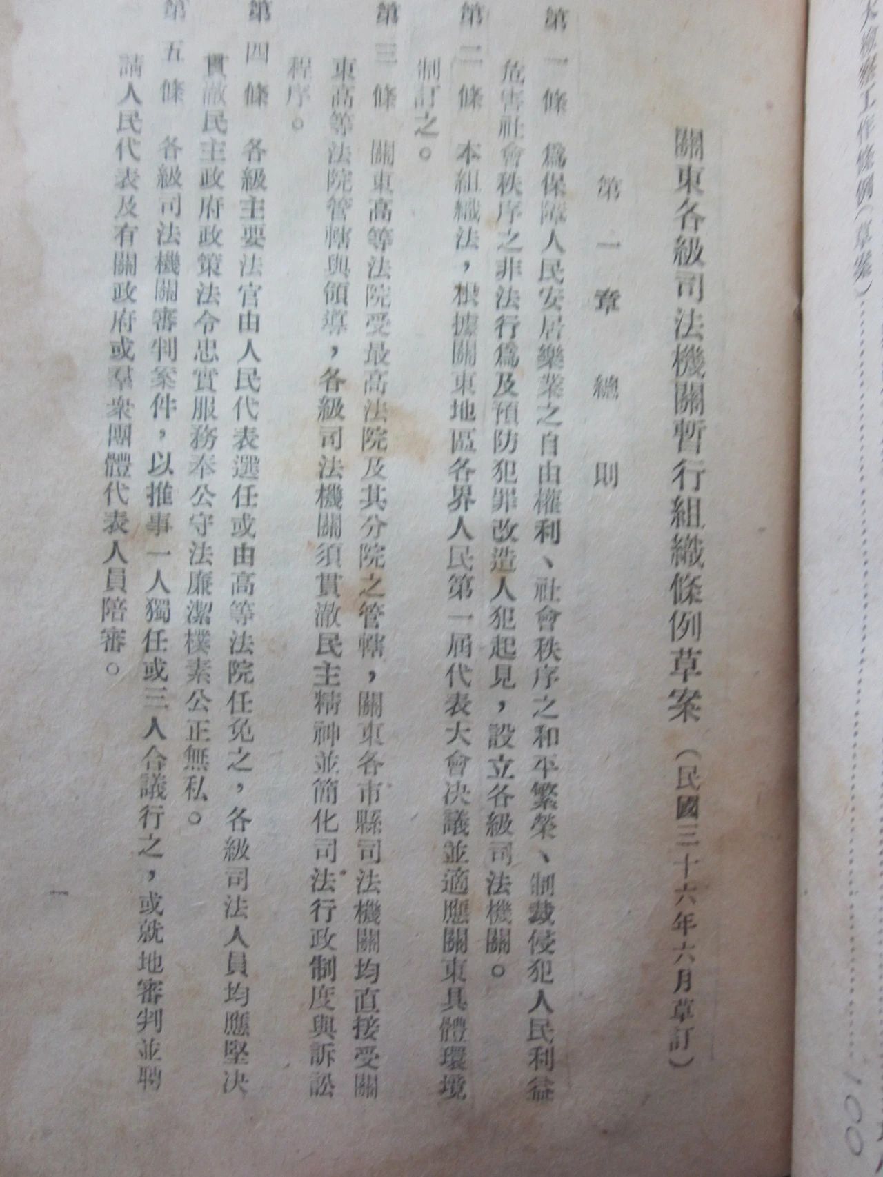 球速体育