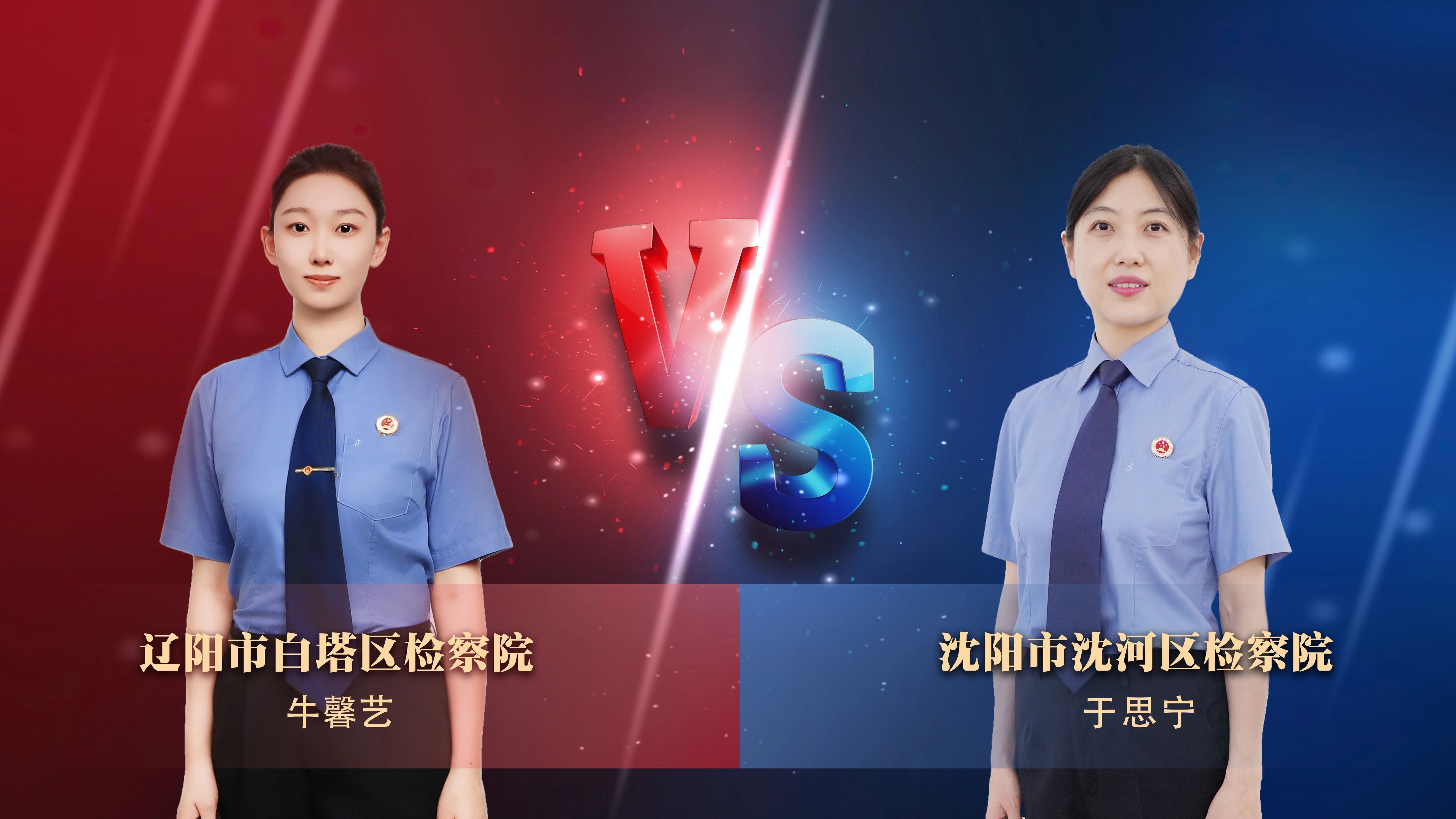 球速体育