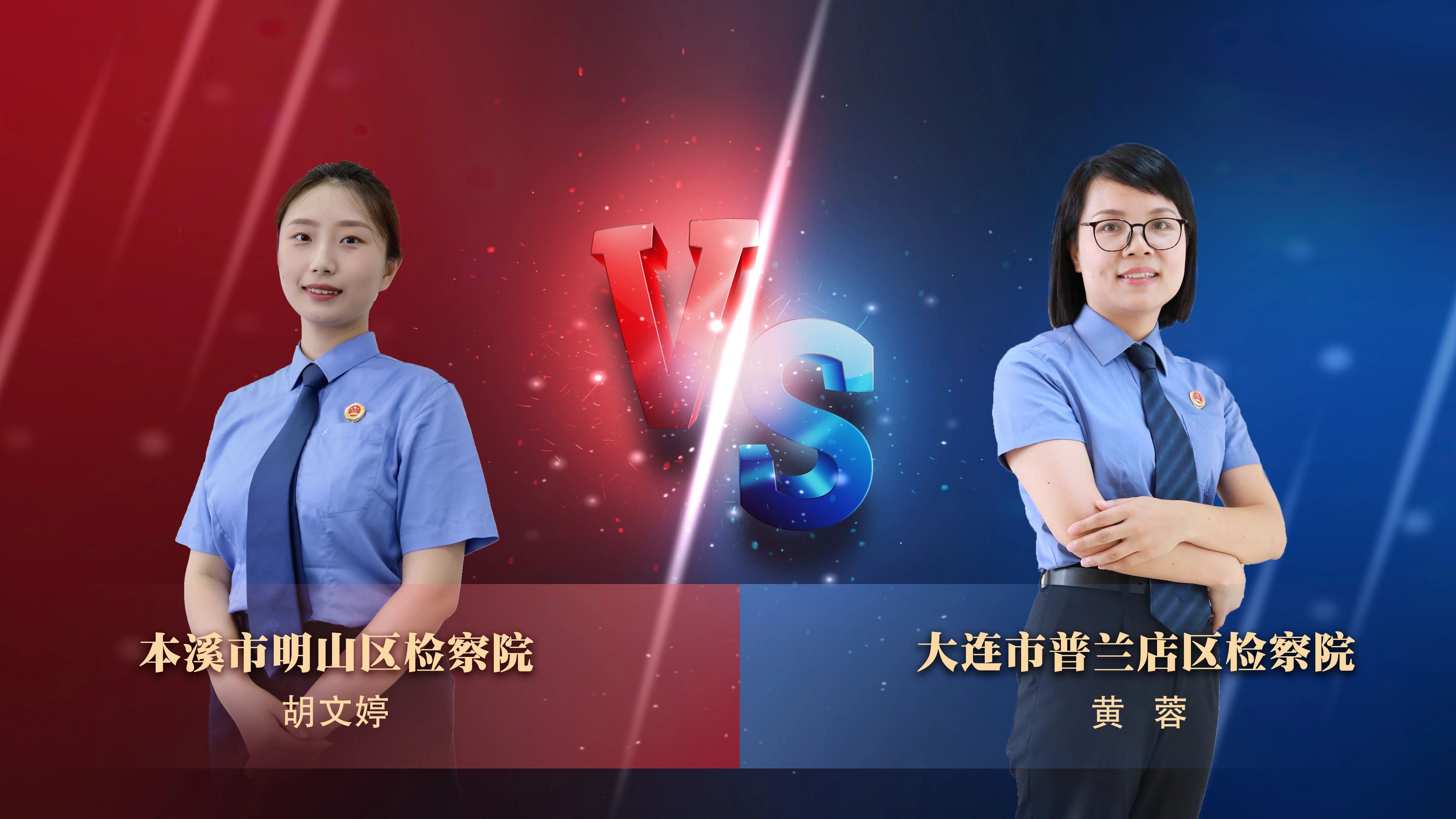 球速体育