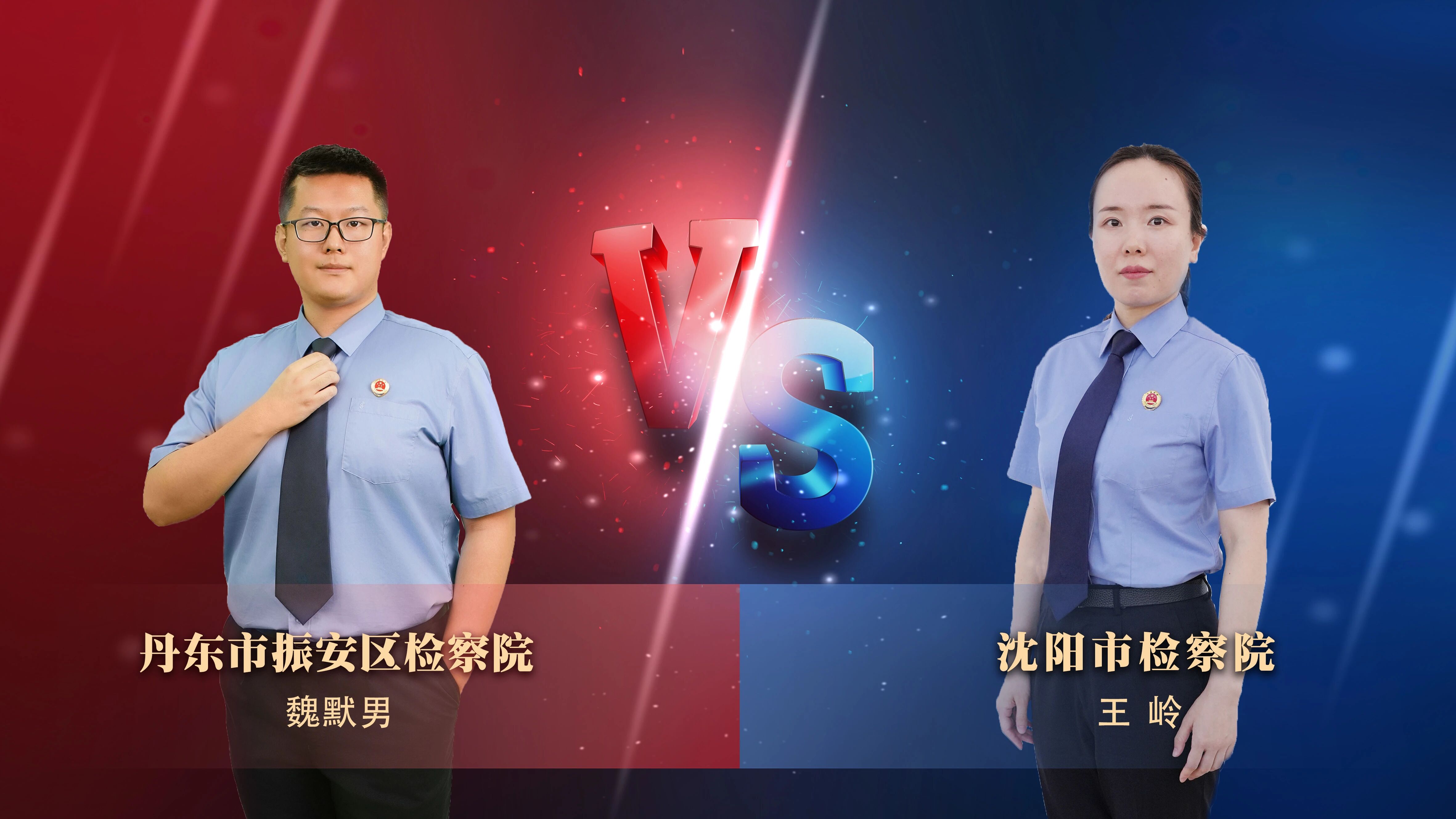 球速体育