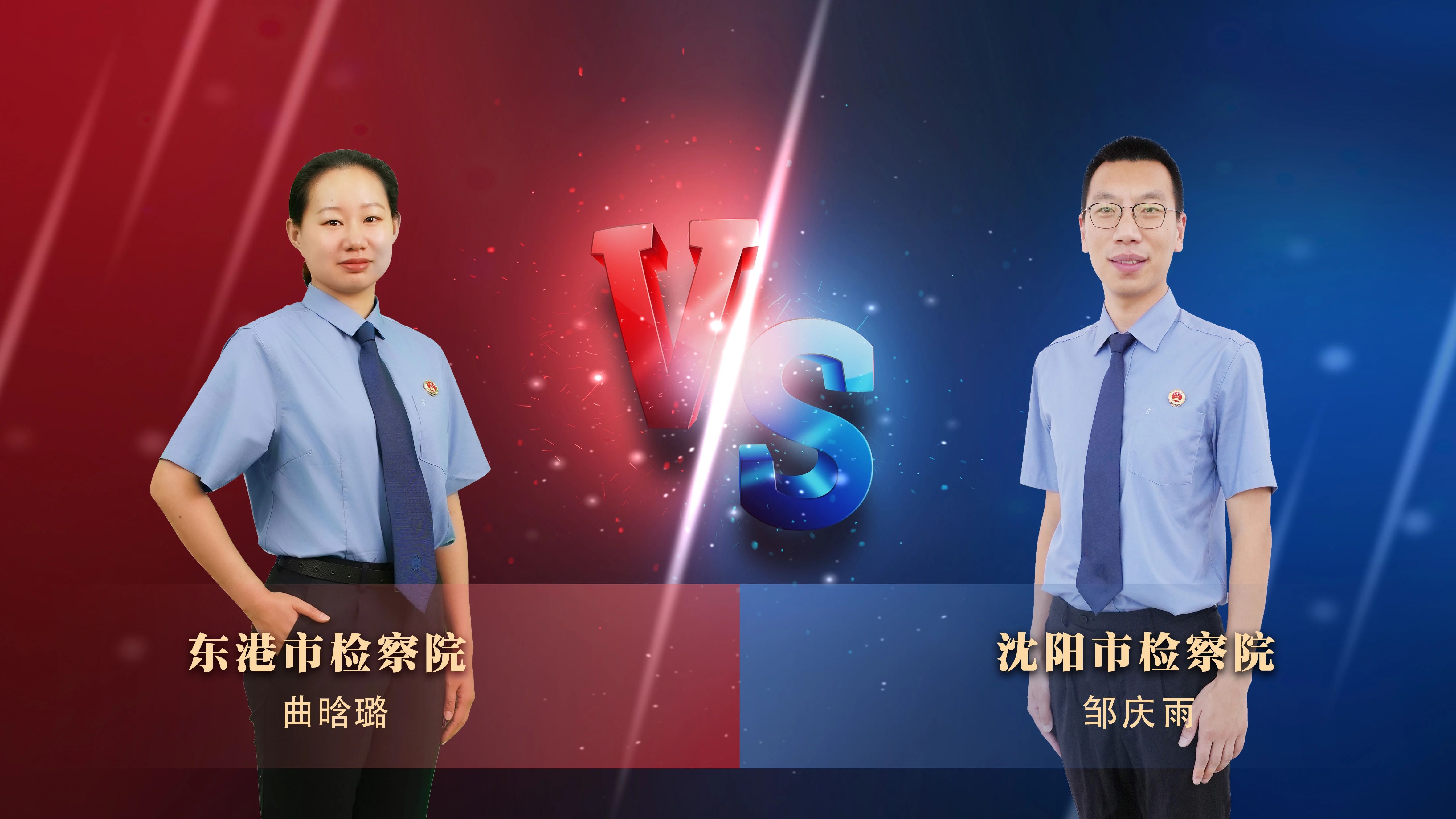 球速体育