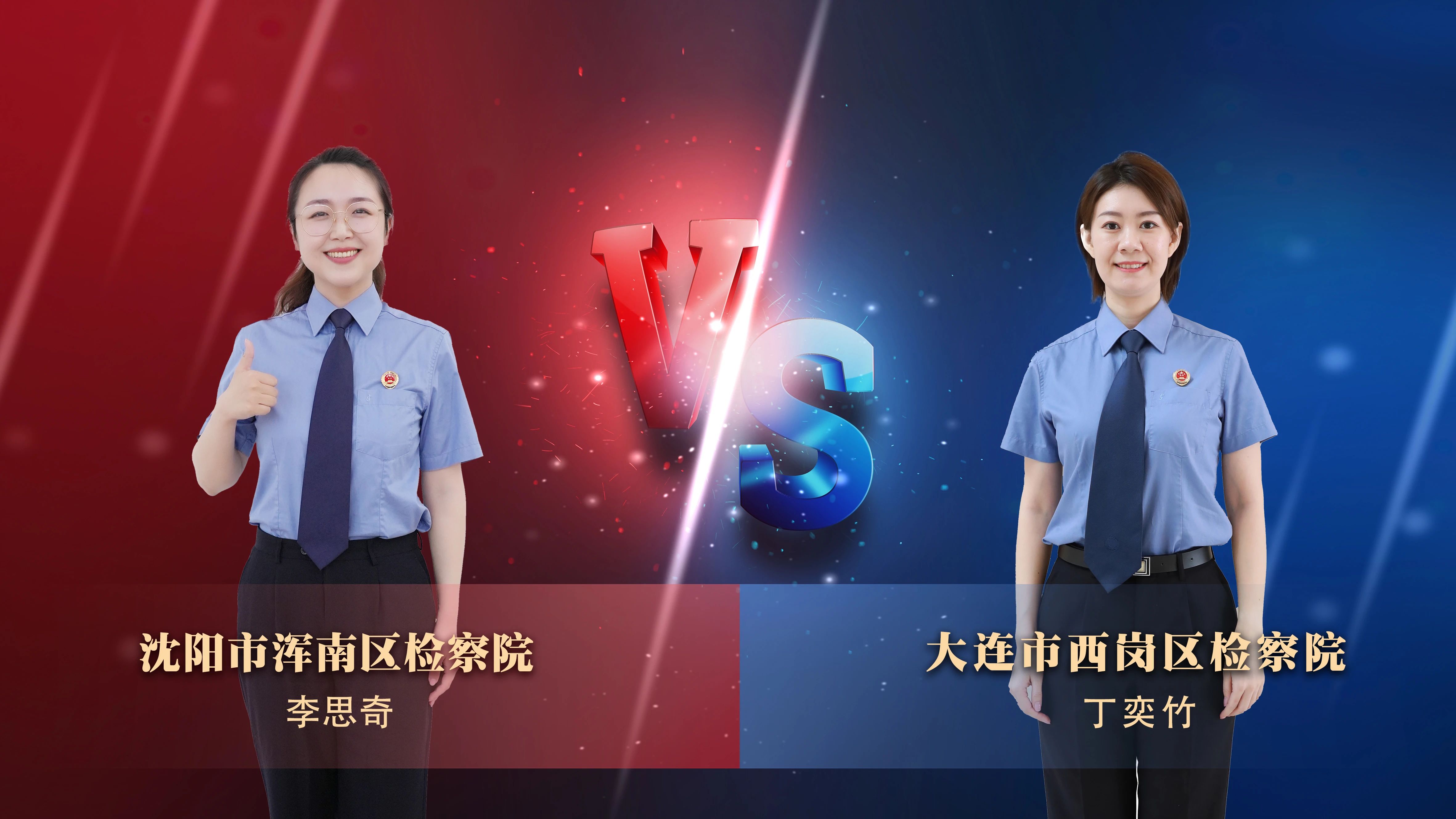 球速体育