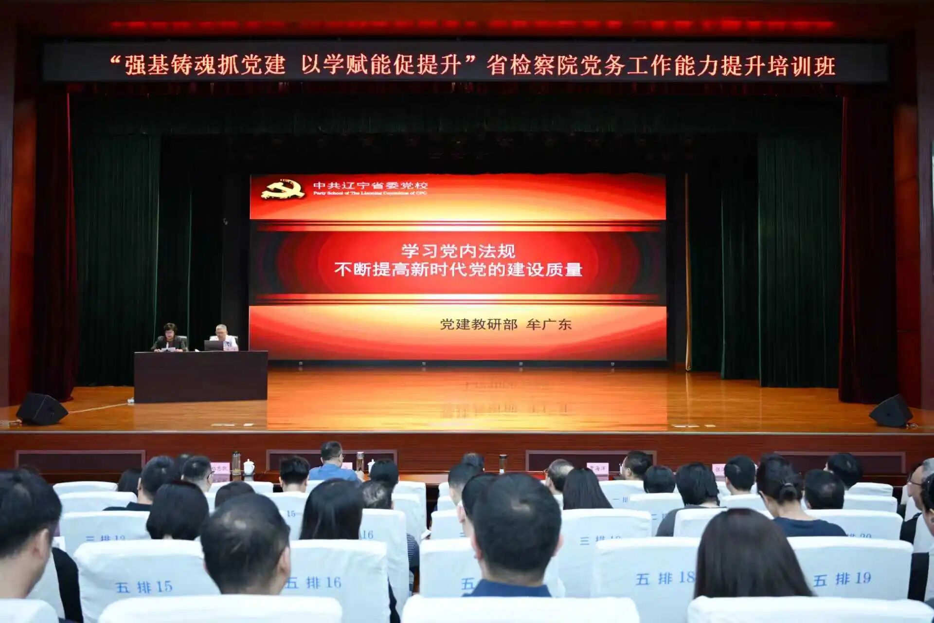 球速体育