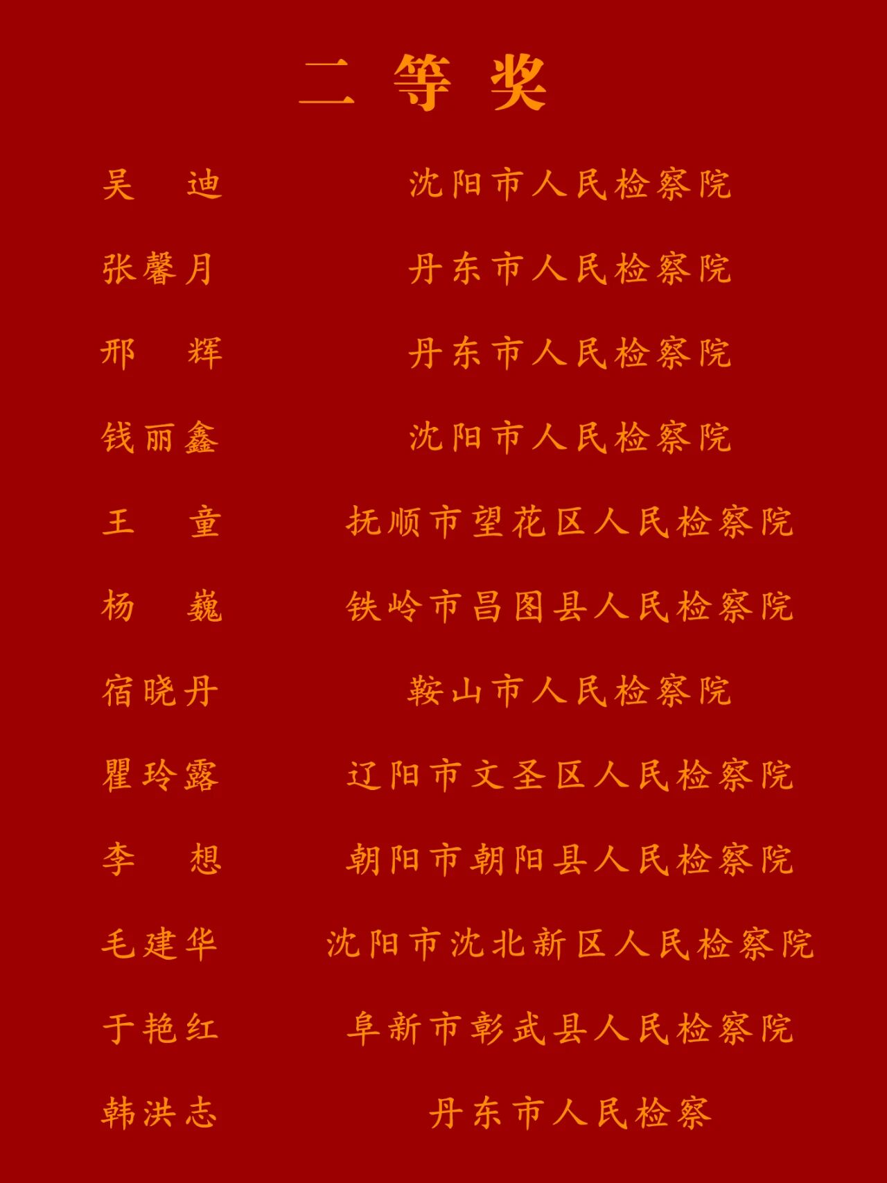 球速体育
