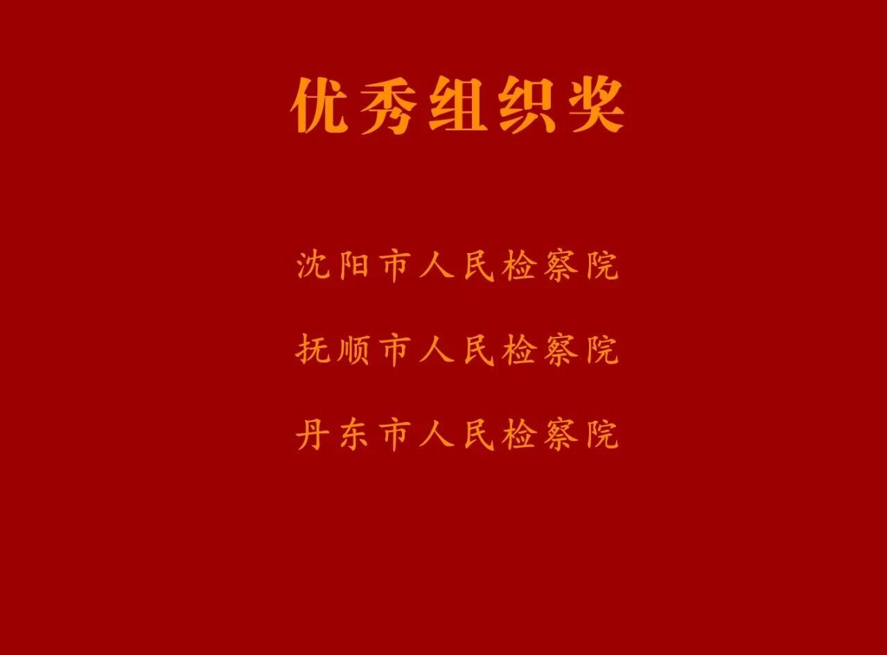 球速体育