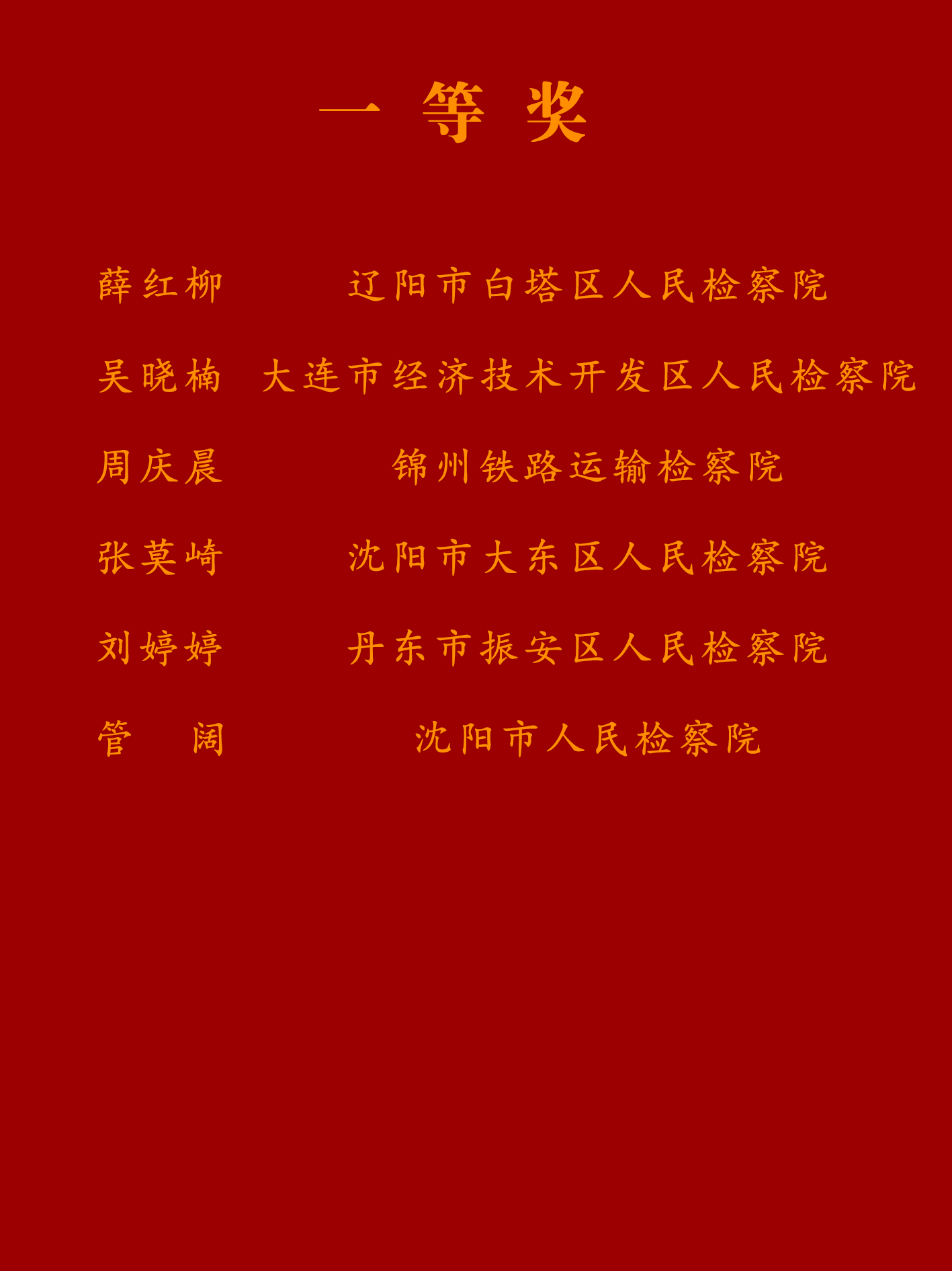球速体育