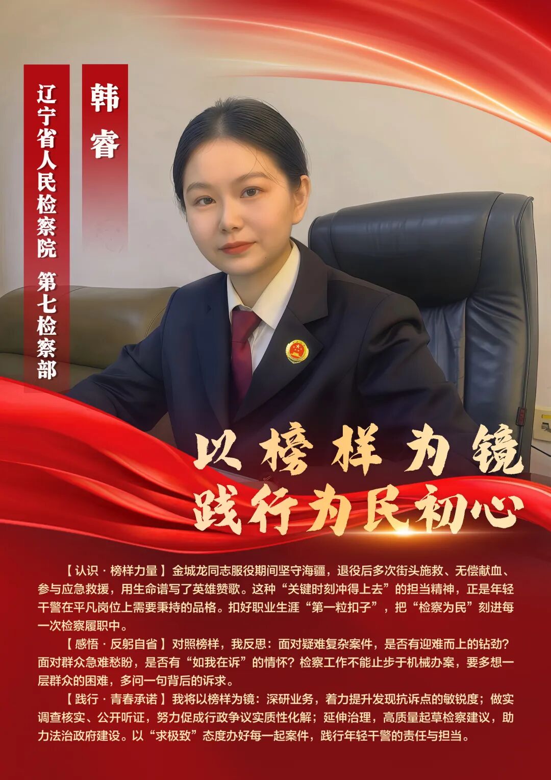 球速体育