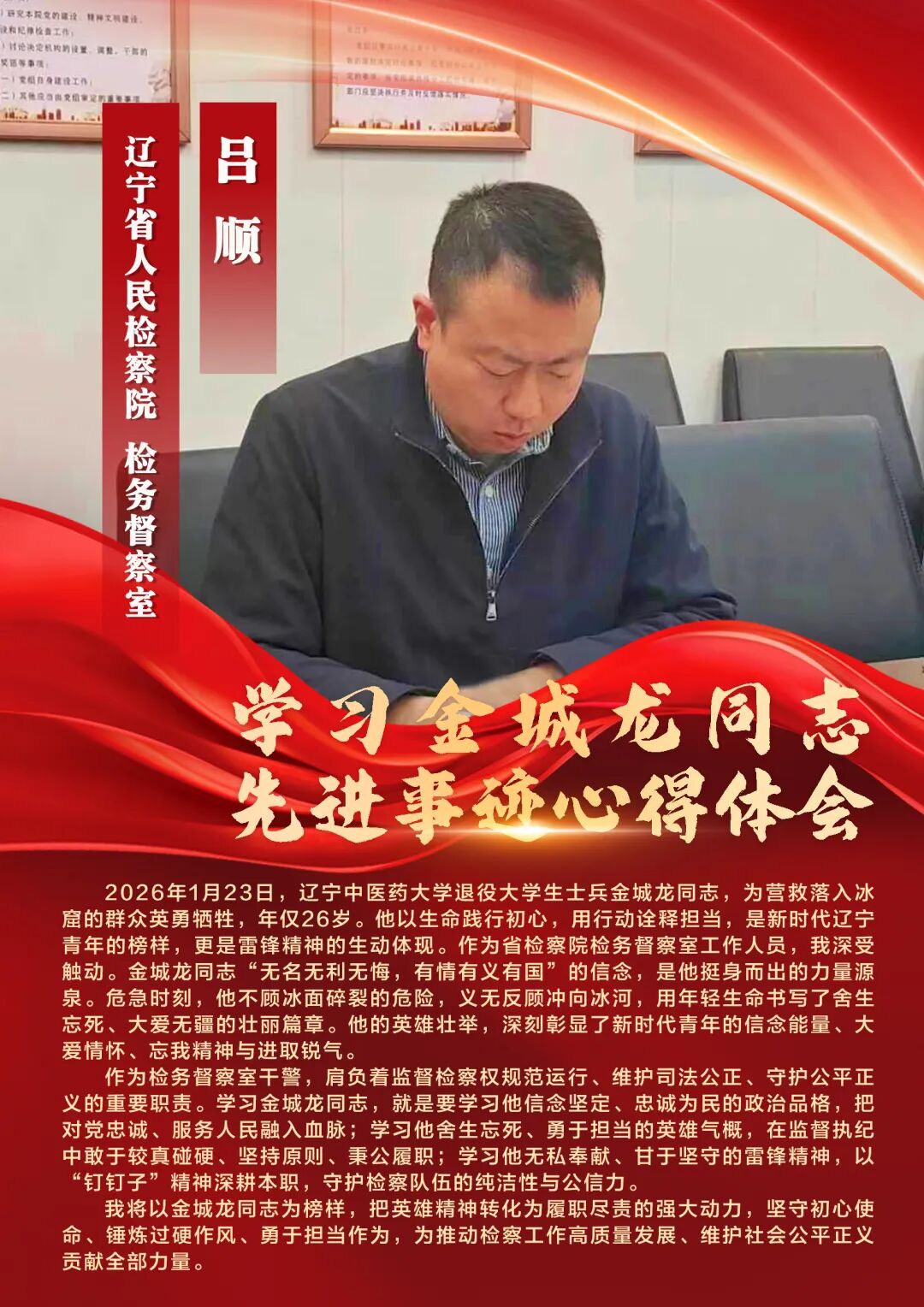 球速体育