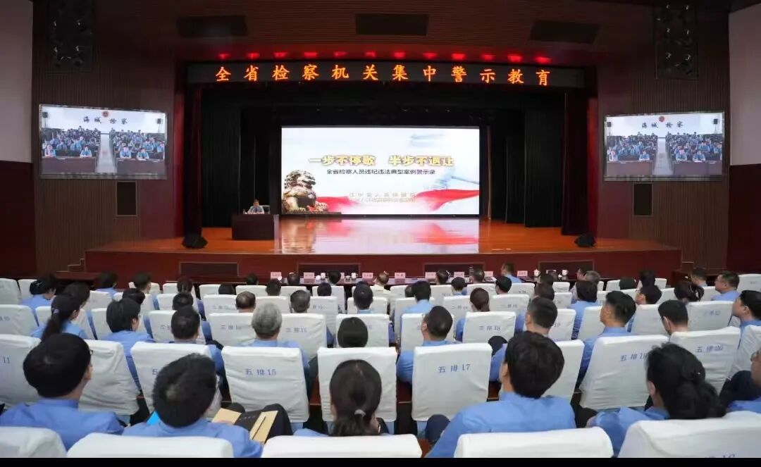 球速体育