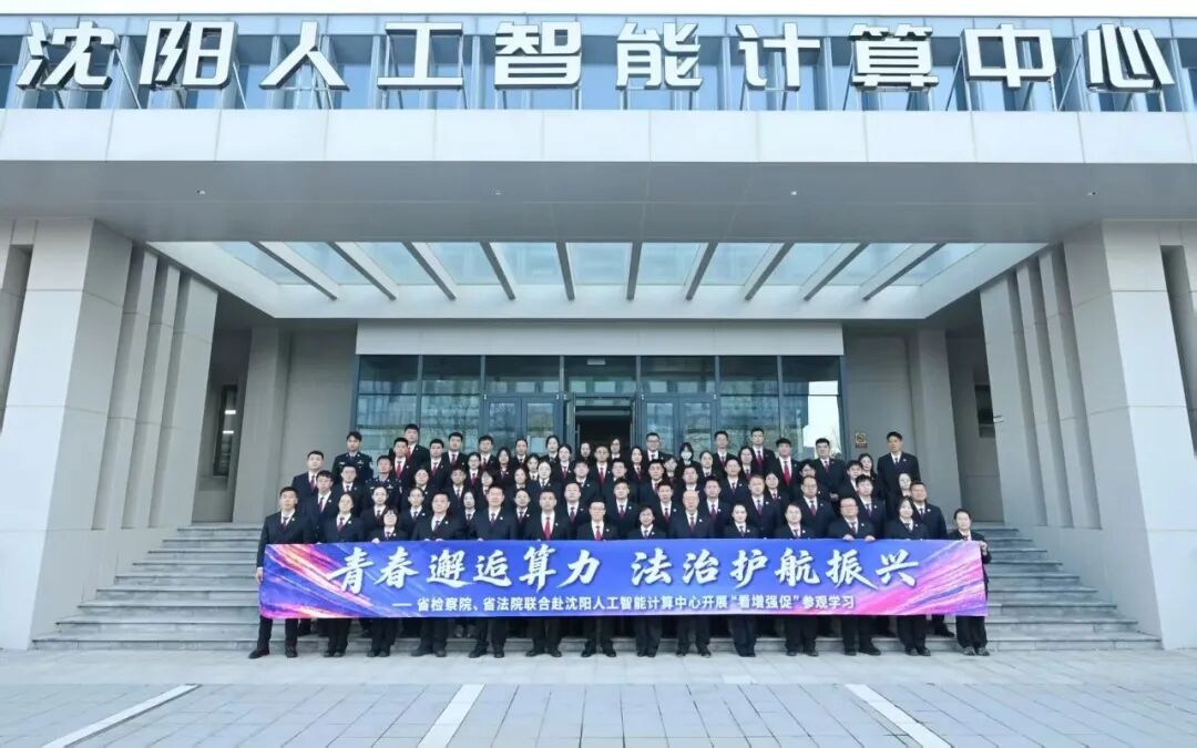 球速体育