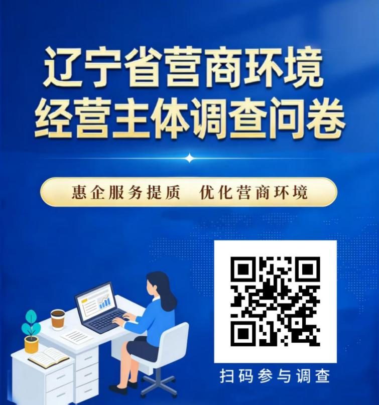 球速体育