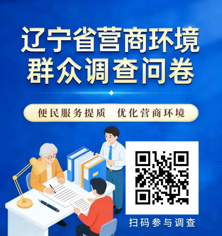 球速体育